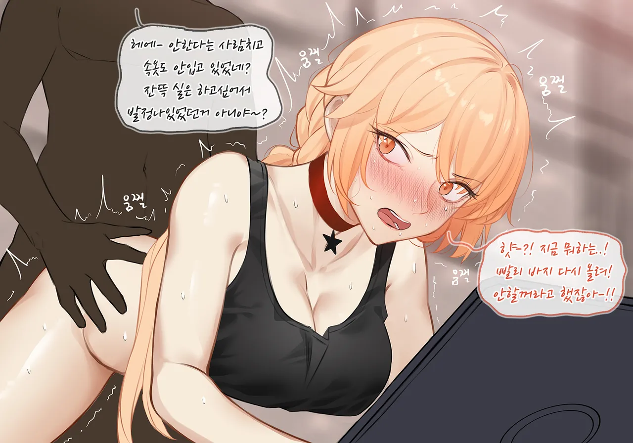Manga Page 630