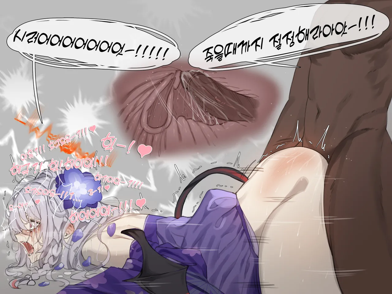 Manga Page 665