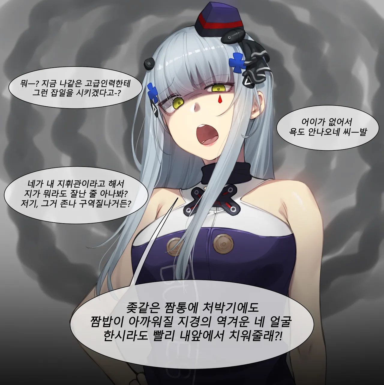 Manga Page 699