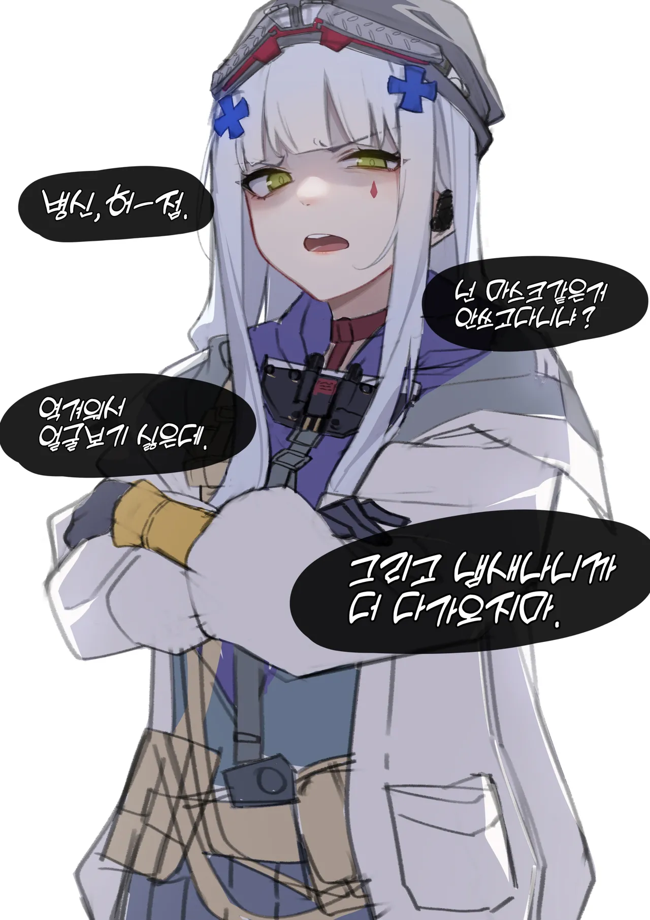 Manga Page 724