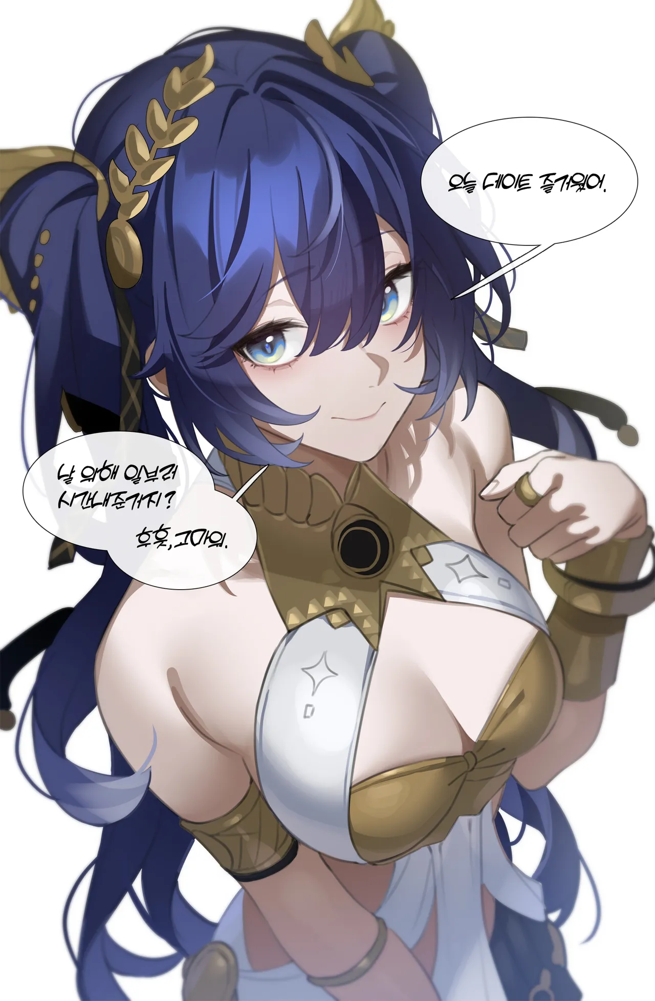Manga Page 752