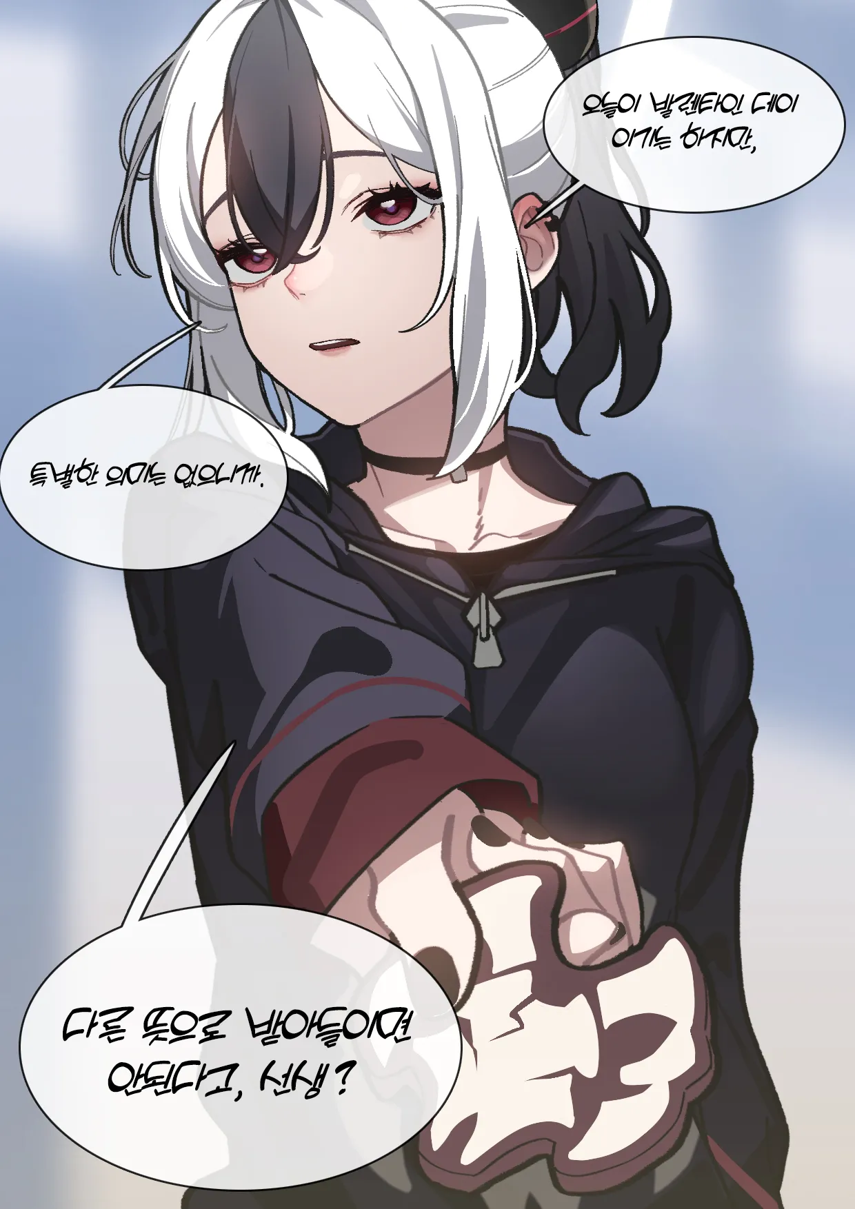 Manga Page 846