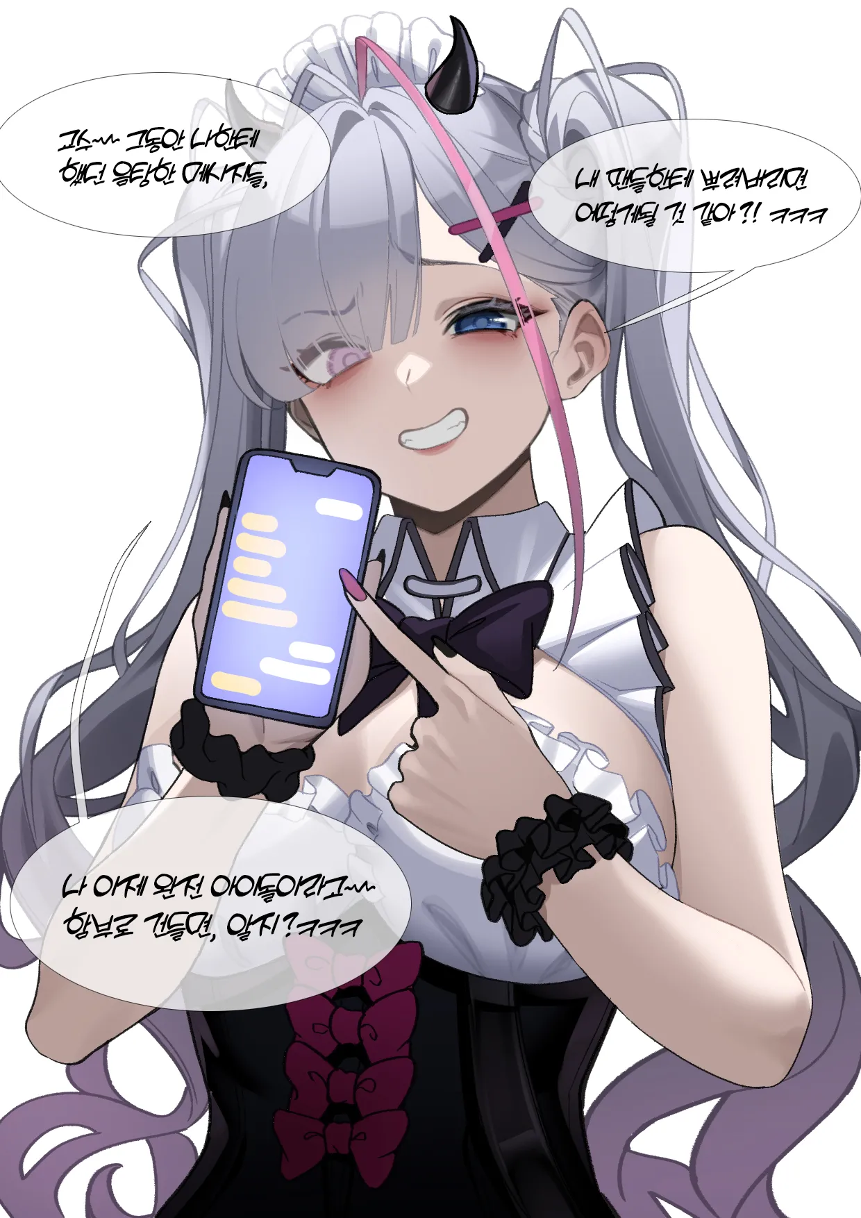 Manga Page 884