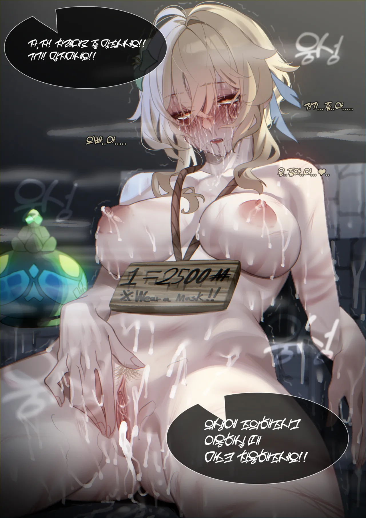 Manga Page 935
