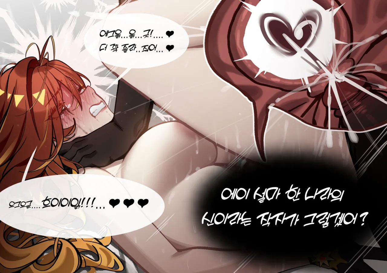 Manga Page 1021