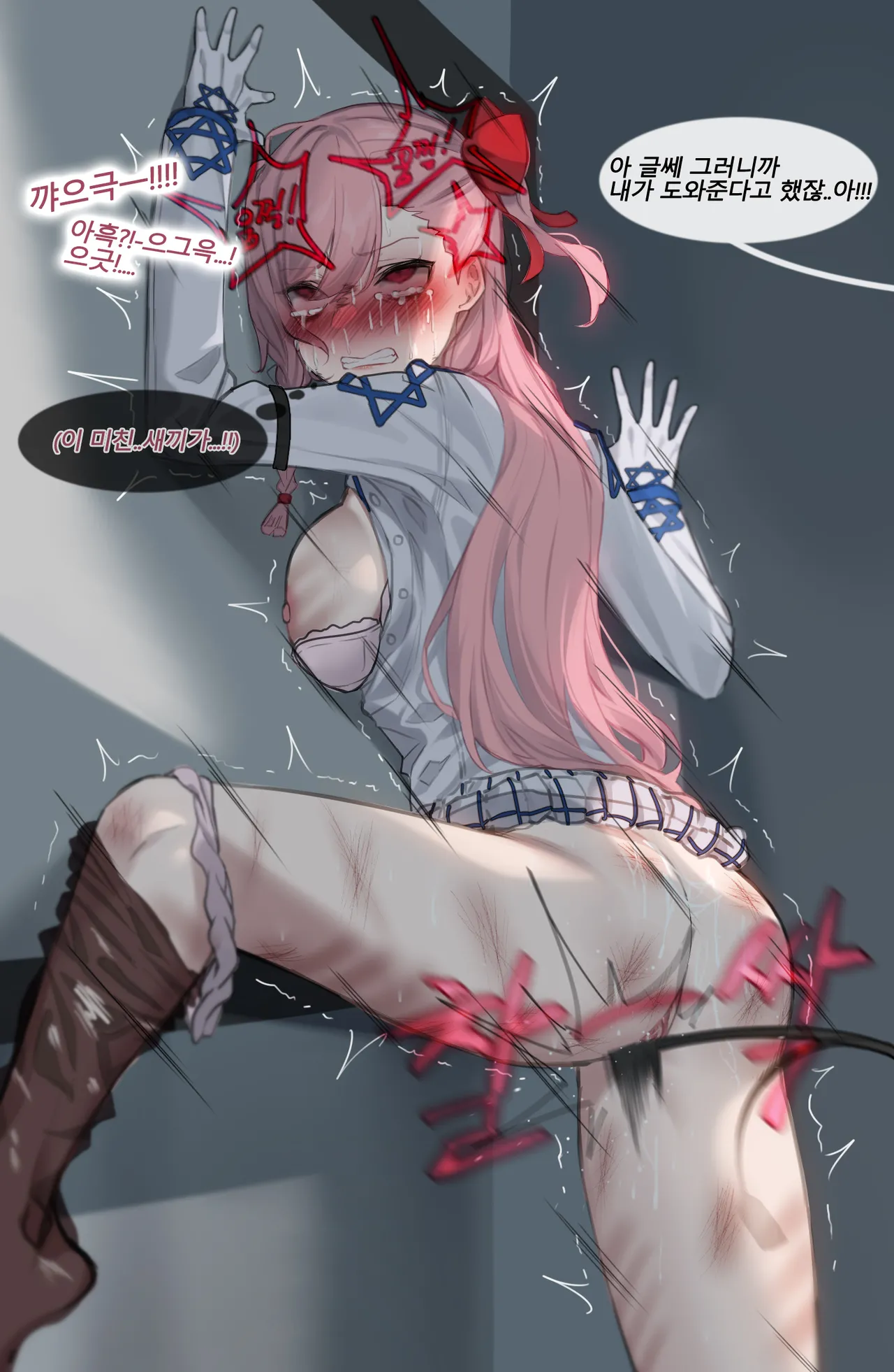 Manga Page 1086