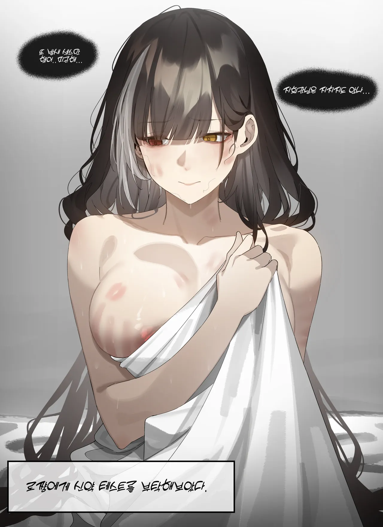 Manga Page 1181