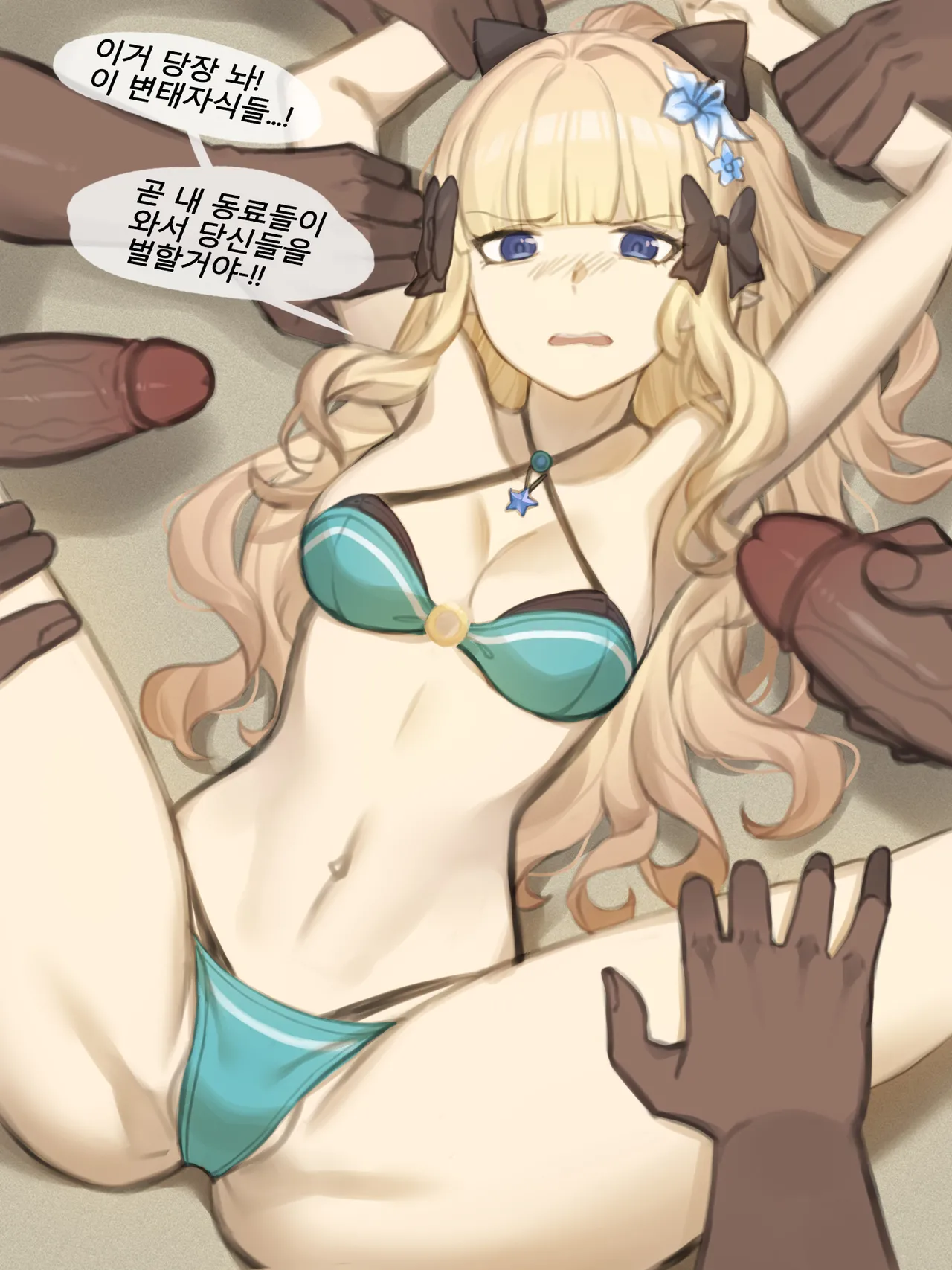 Manga Page 1230