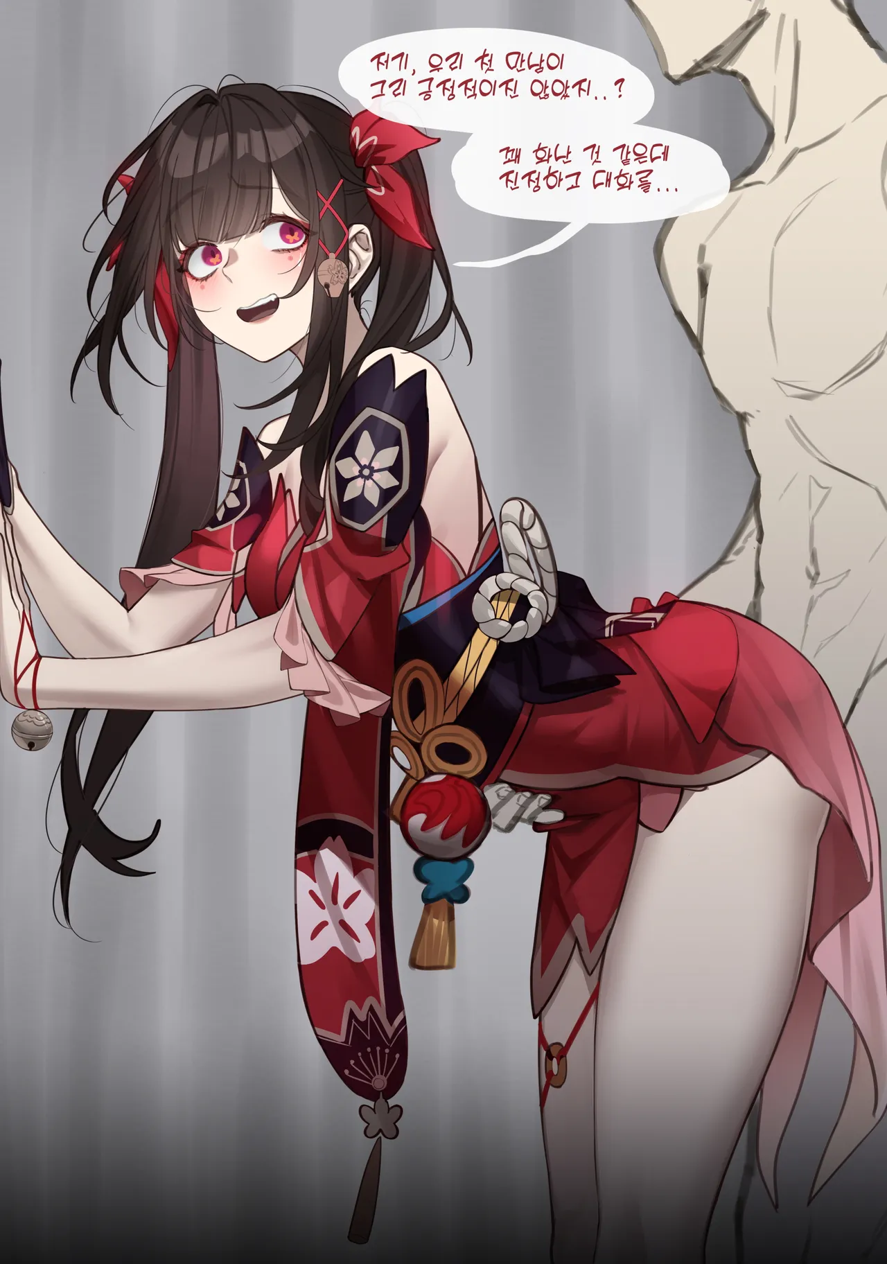 Manga Page 1286