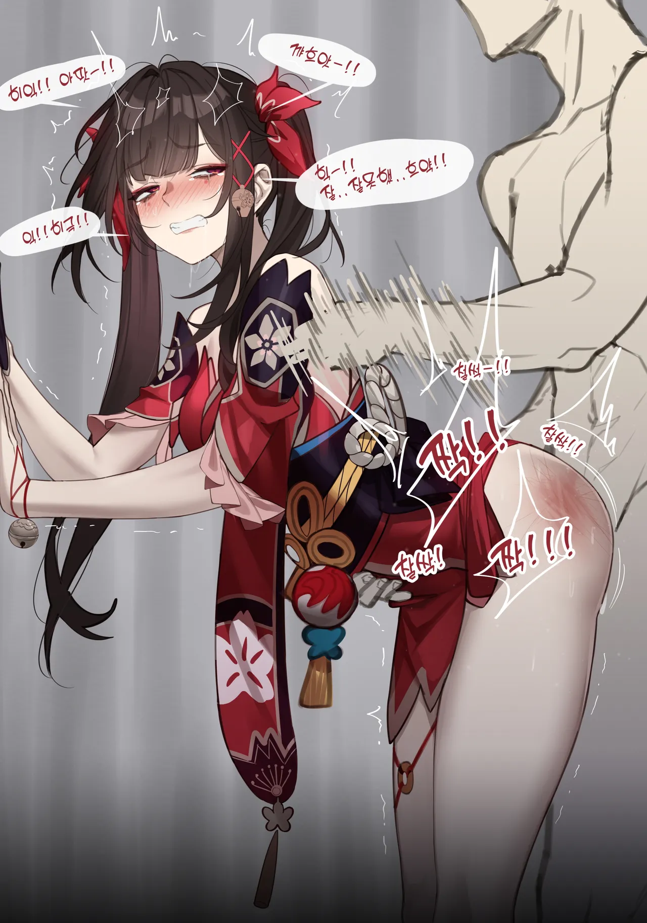 Manga Page 1289