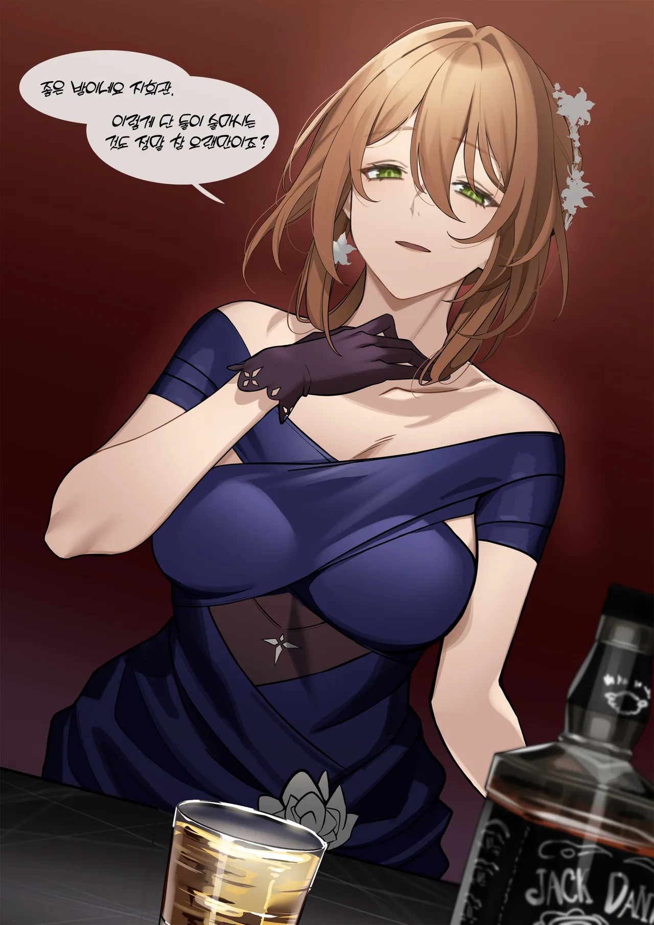 Manga Page 1306