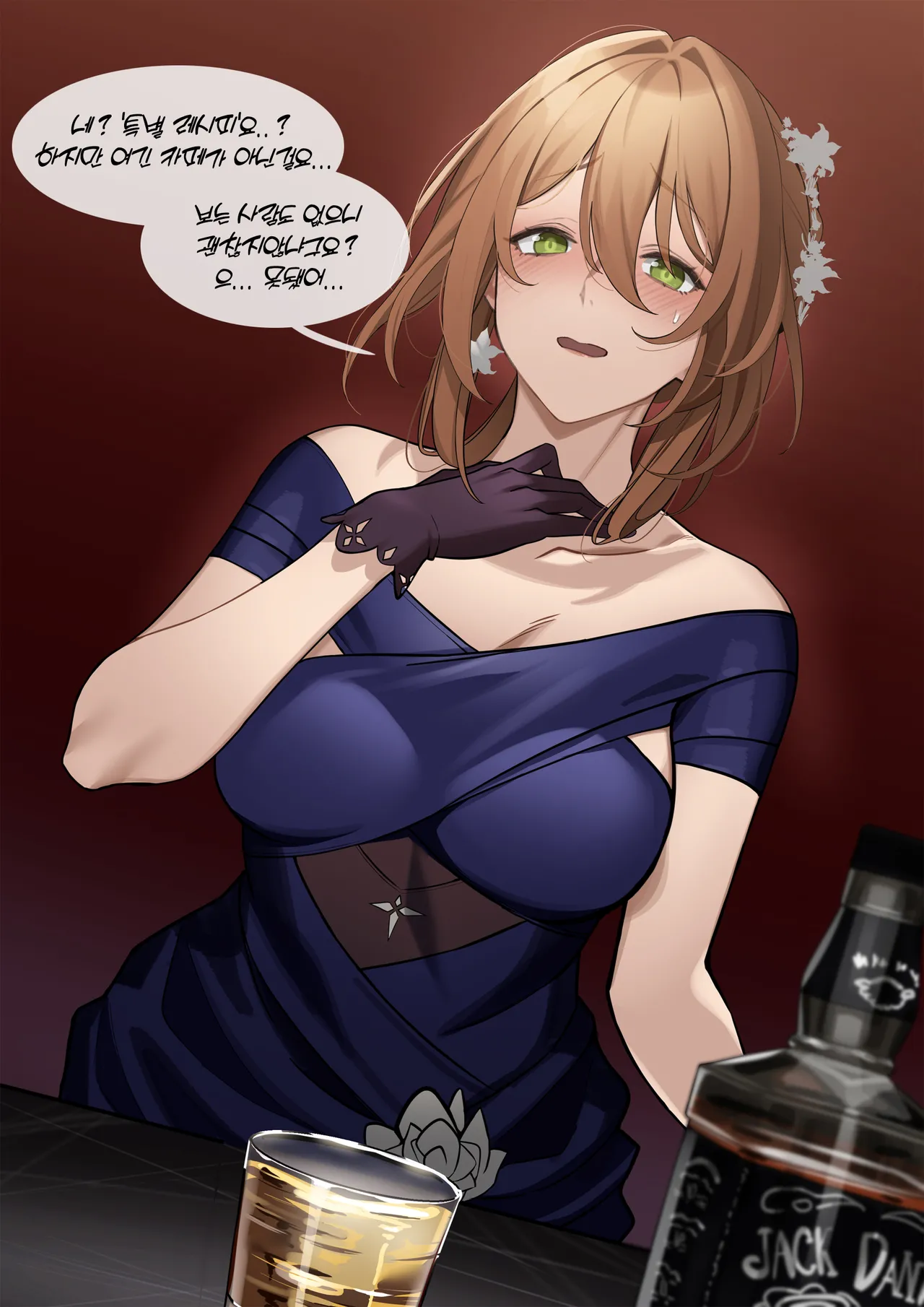 Manga Page 1307