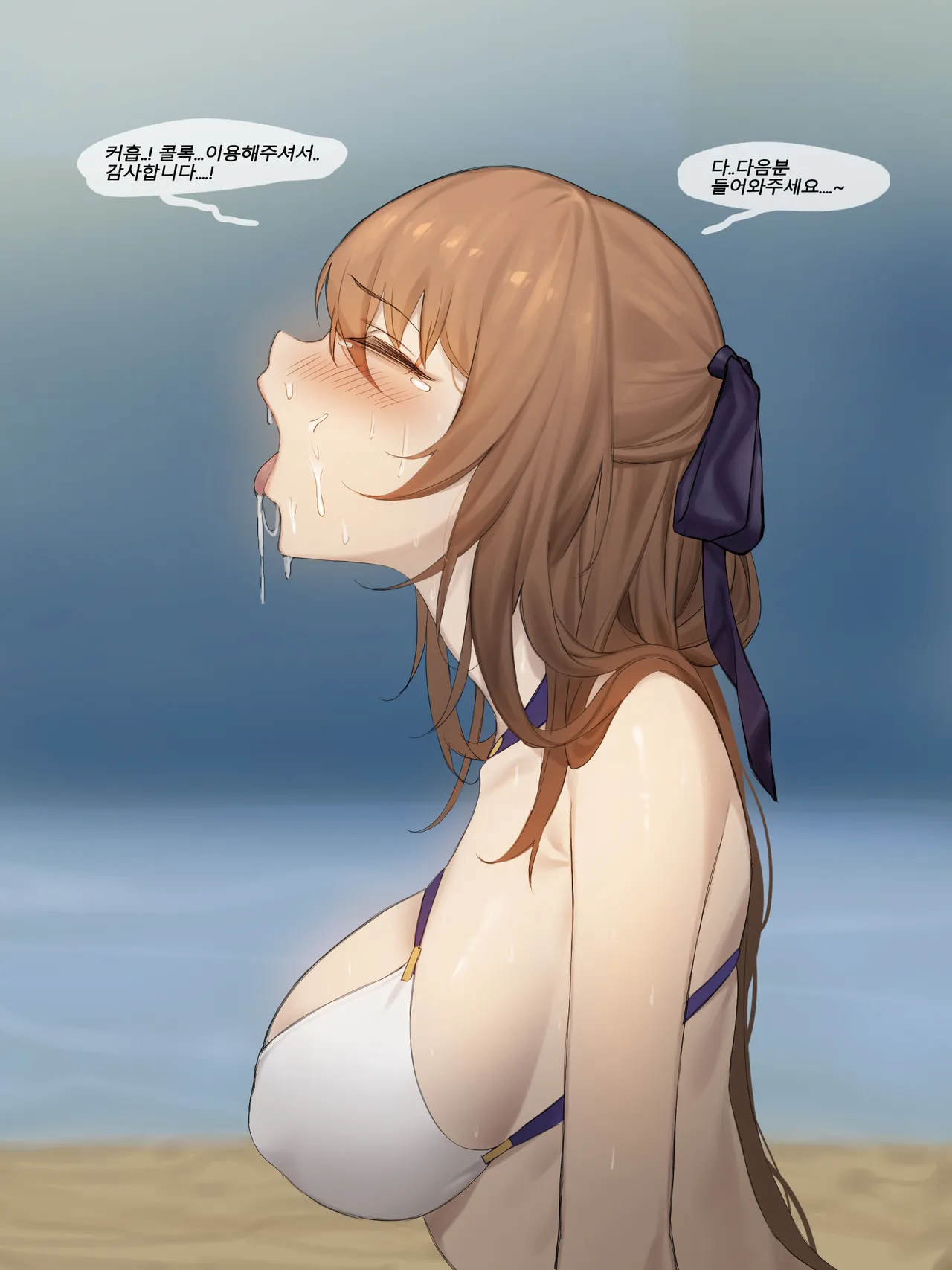 Manga Page 1312