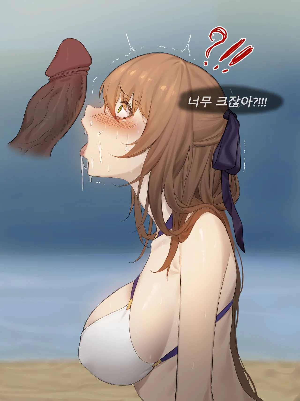 Manga Page 1313