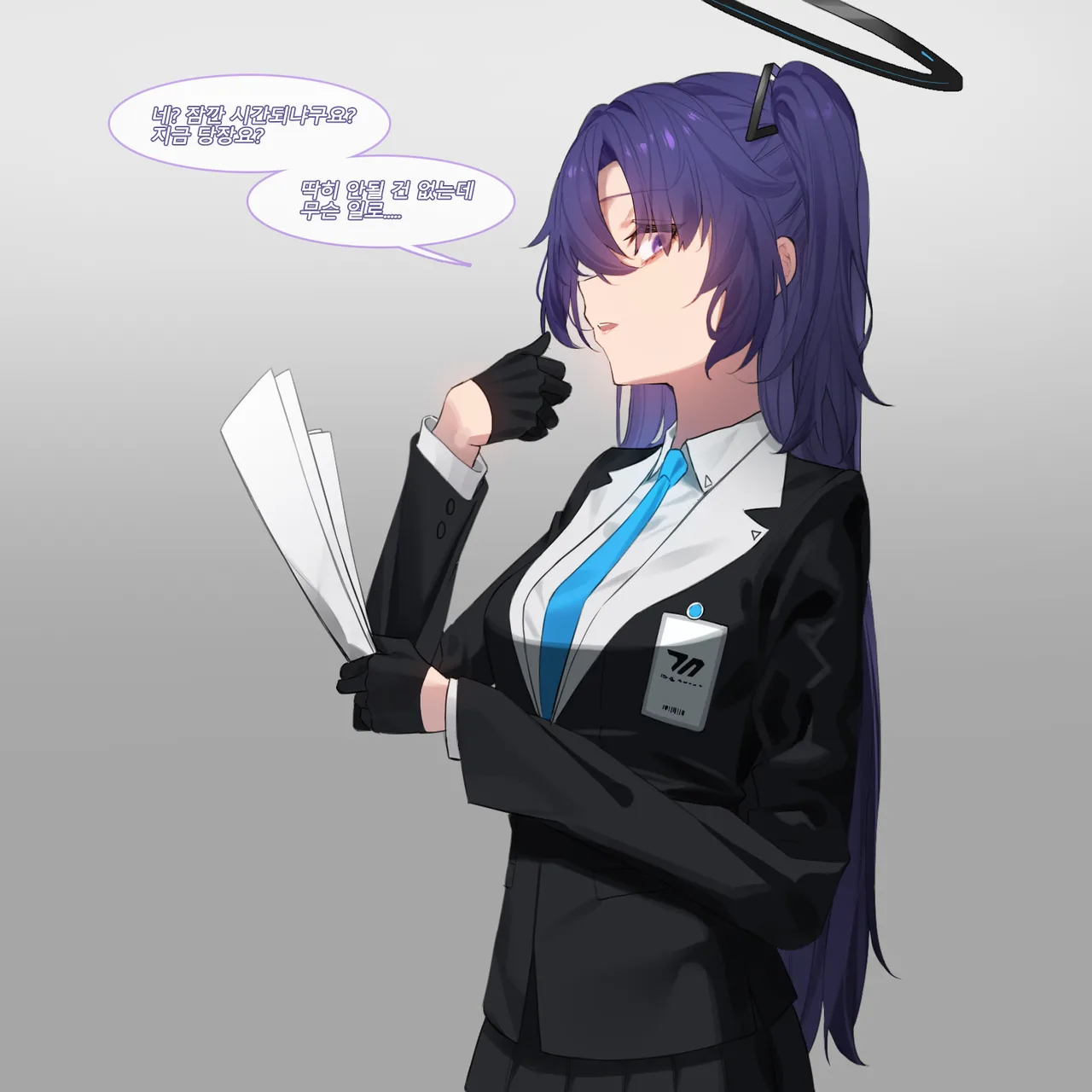 Manga Page 1502