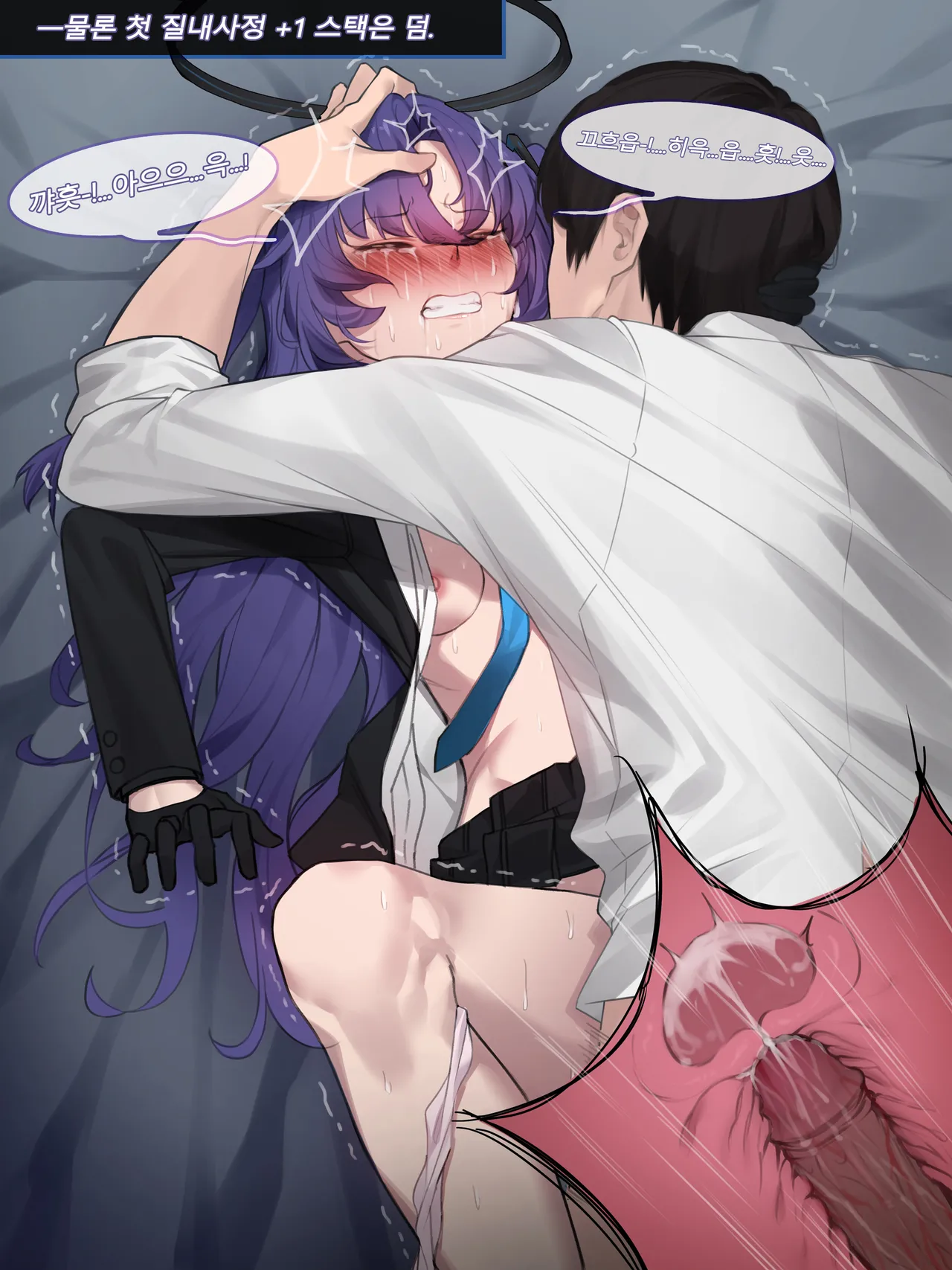 Manga Page 1504