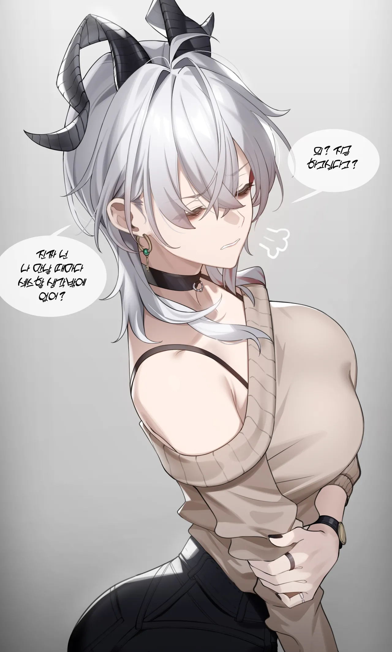 Manga Page 1527