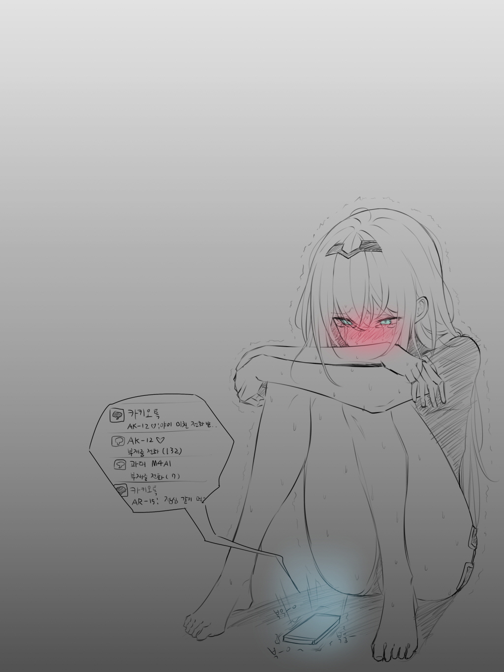 Manga Page 1600
