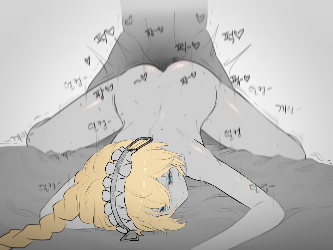 Manga Page 1622