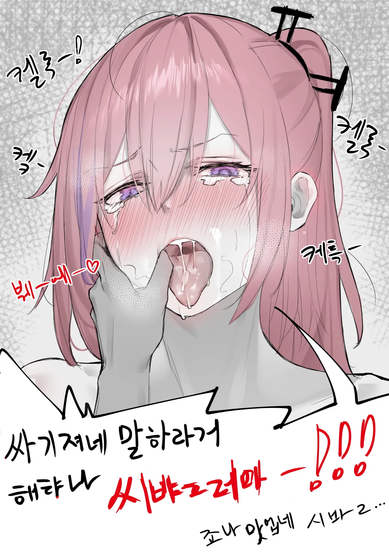 Manga Page 1636