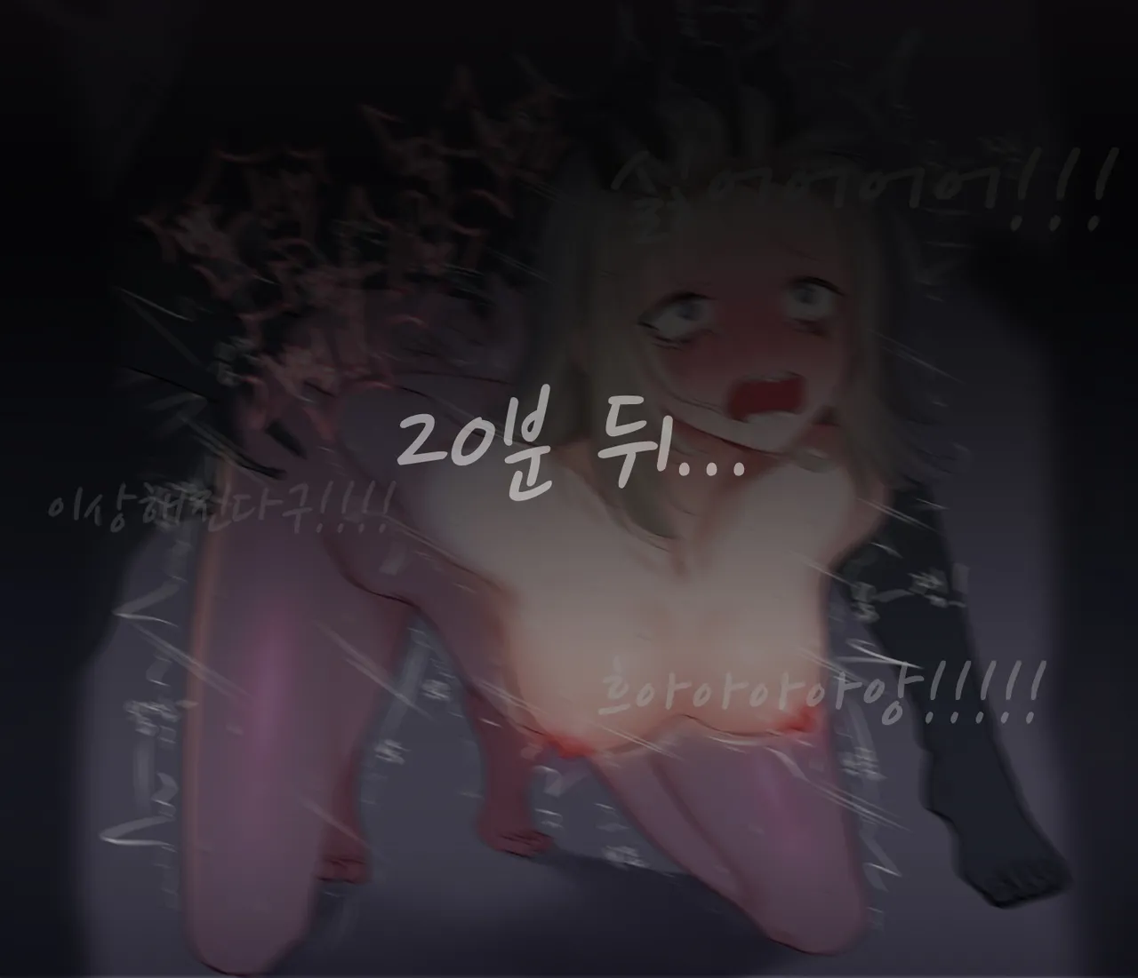 Manga Page 1718