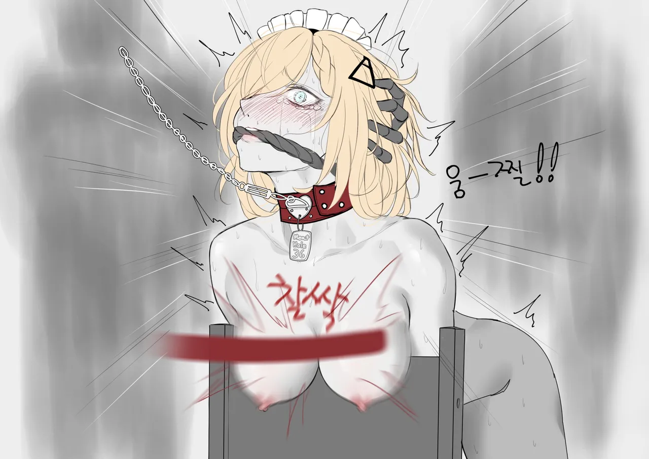 Manga Page 1758