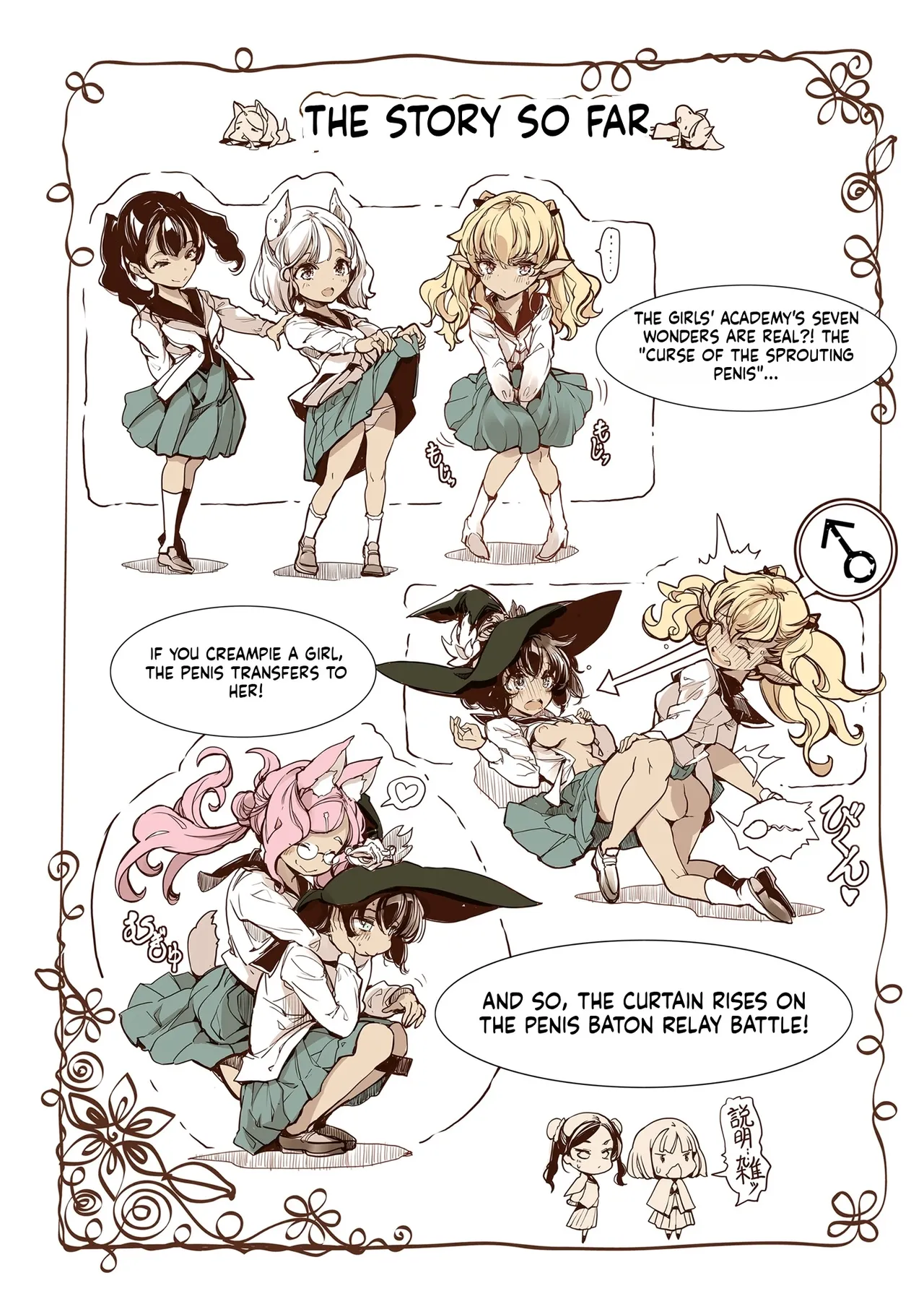 Manga Page 4