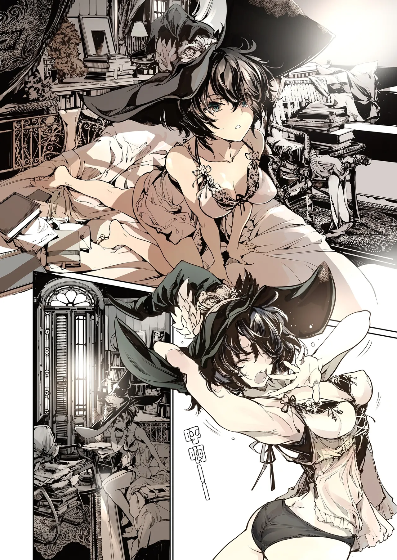 Manga Page 6
