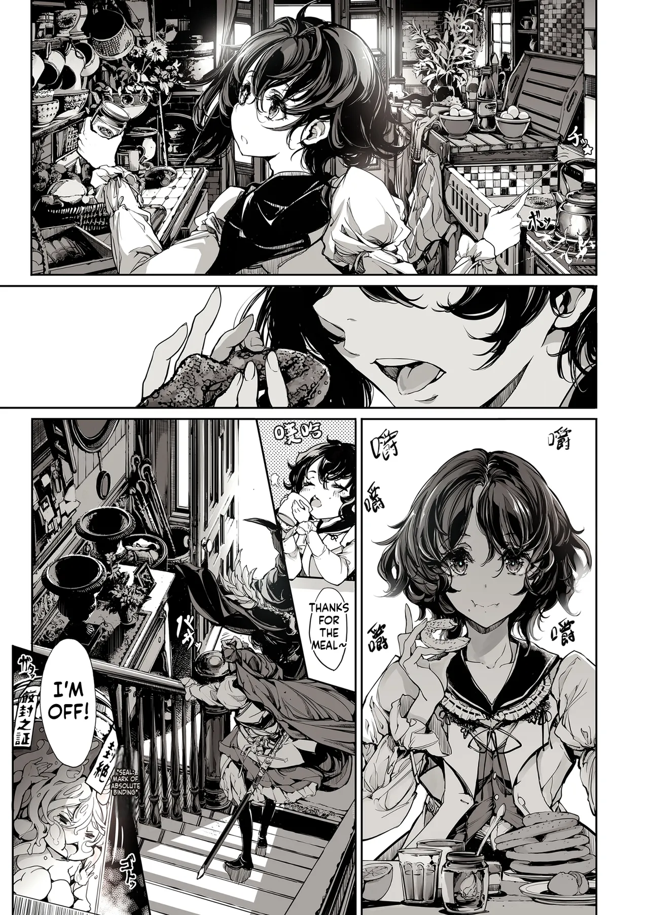 Manga Page 27