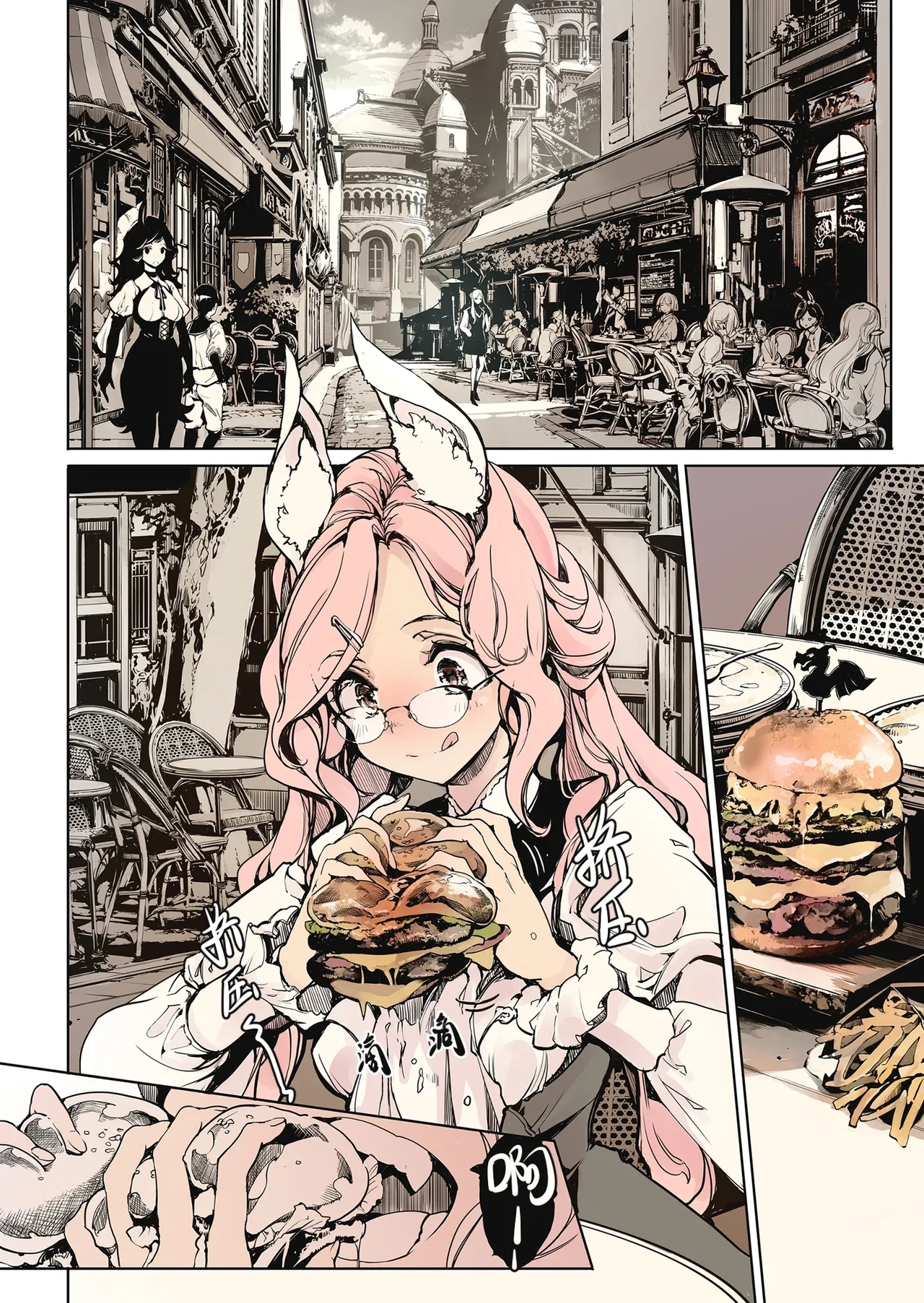 Manga Page 28