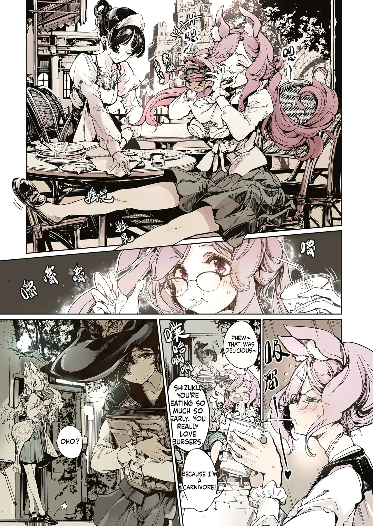 Manga Page 29