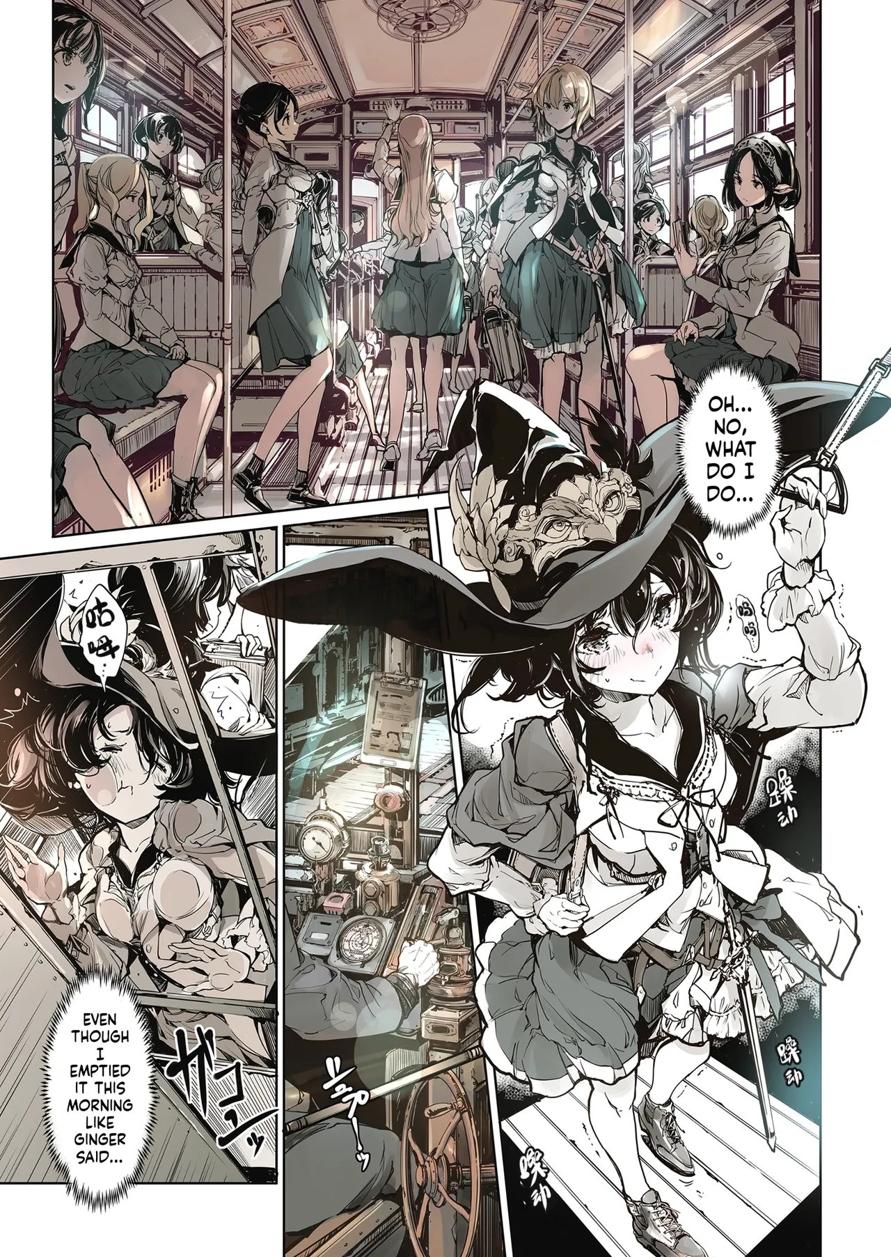 Manga Page 33