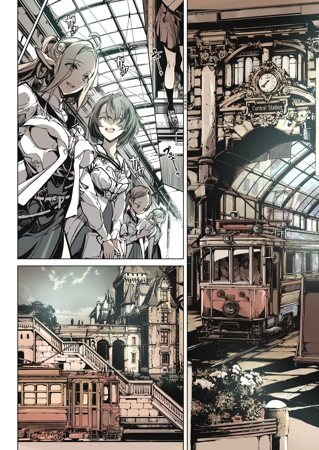 Manga Page 54
