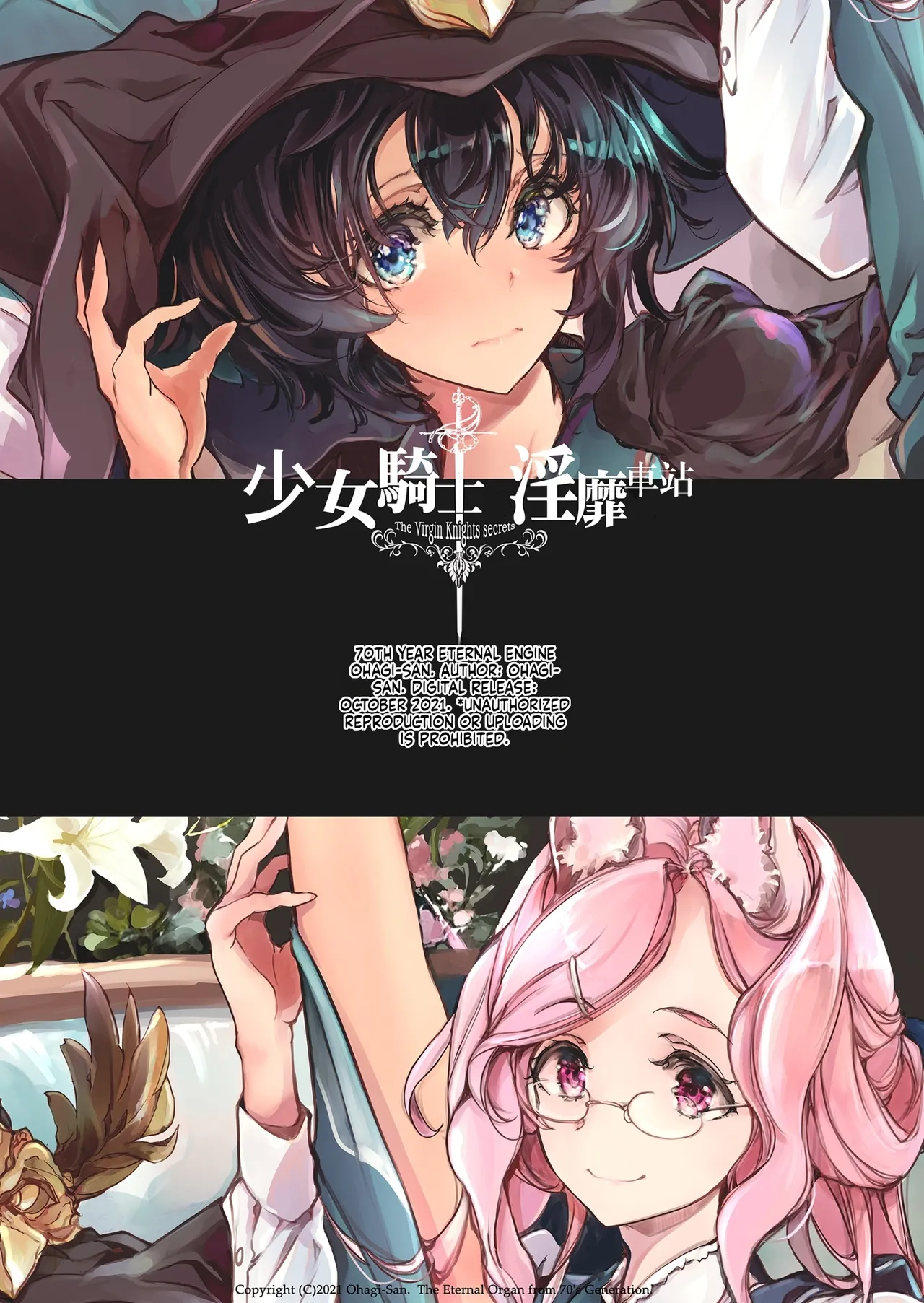 Manga Page 58