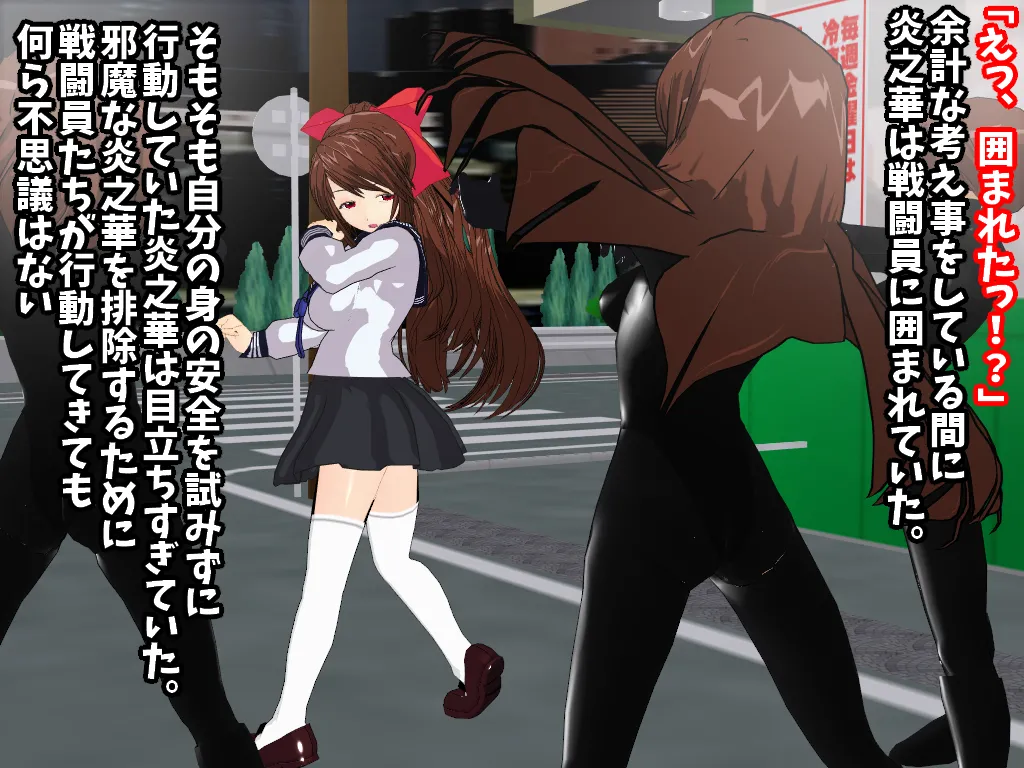 Manga Page 20