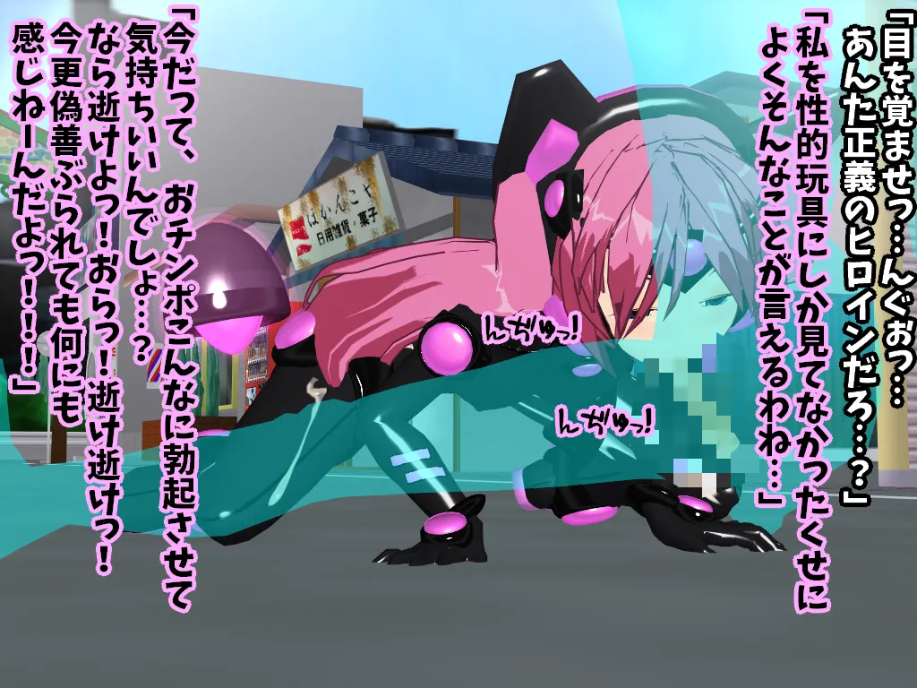 Manga Page 61
