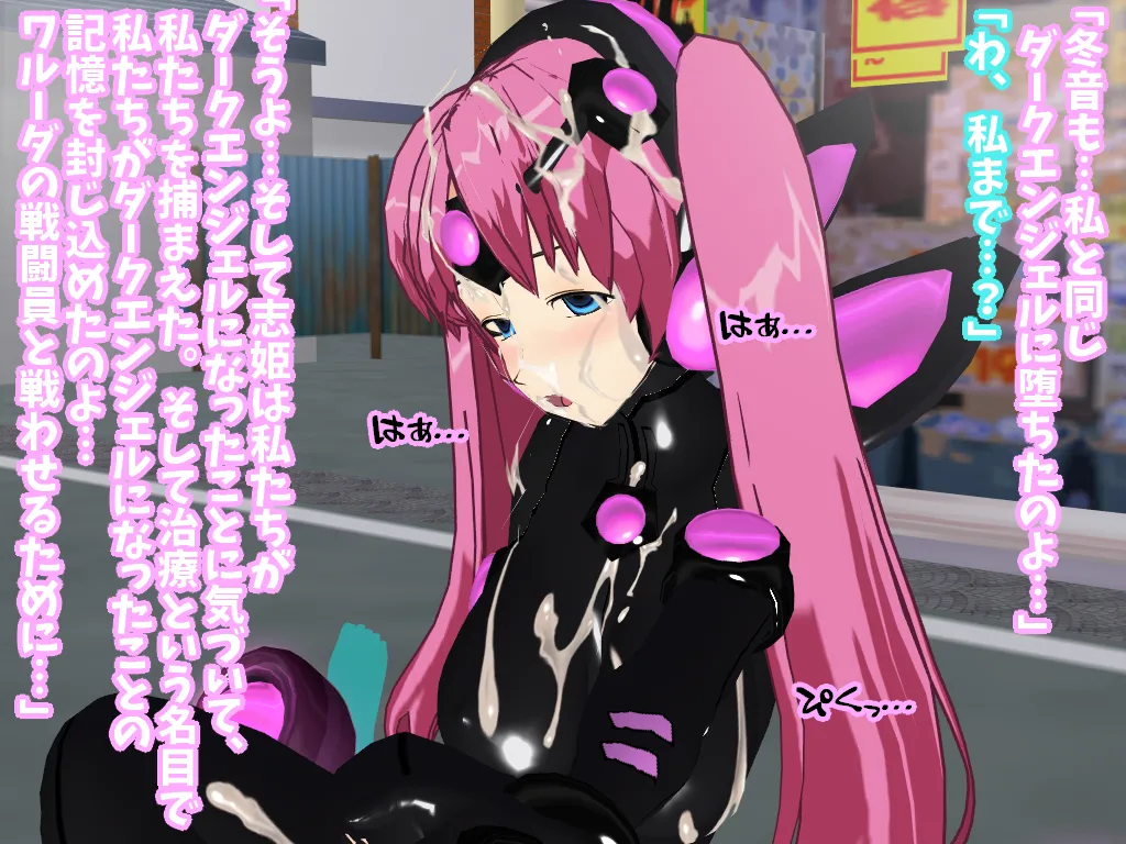 Manga Page 84