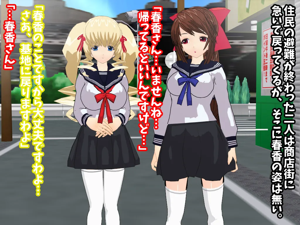 Manga Page 104