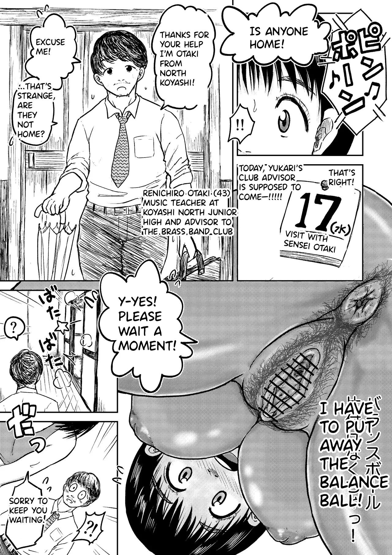 Manga Page 3