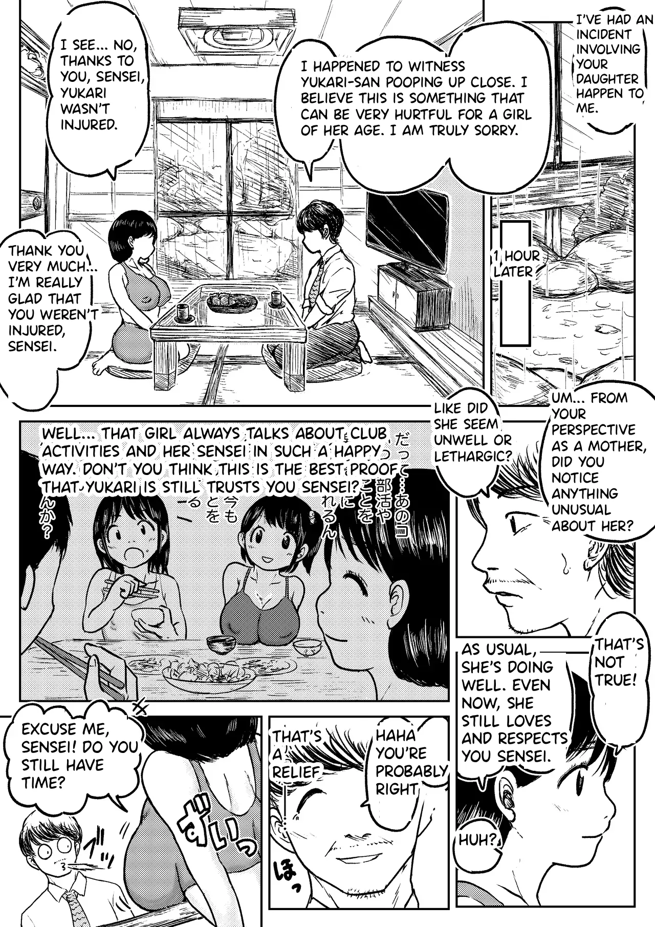 Manga Page 5