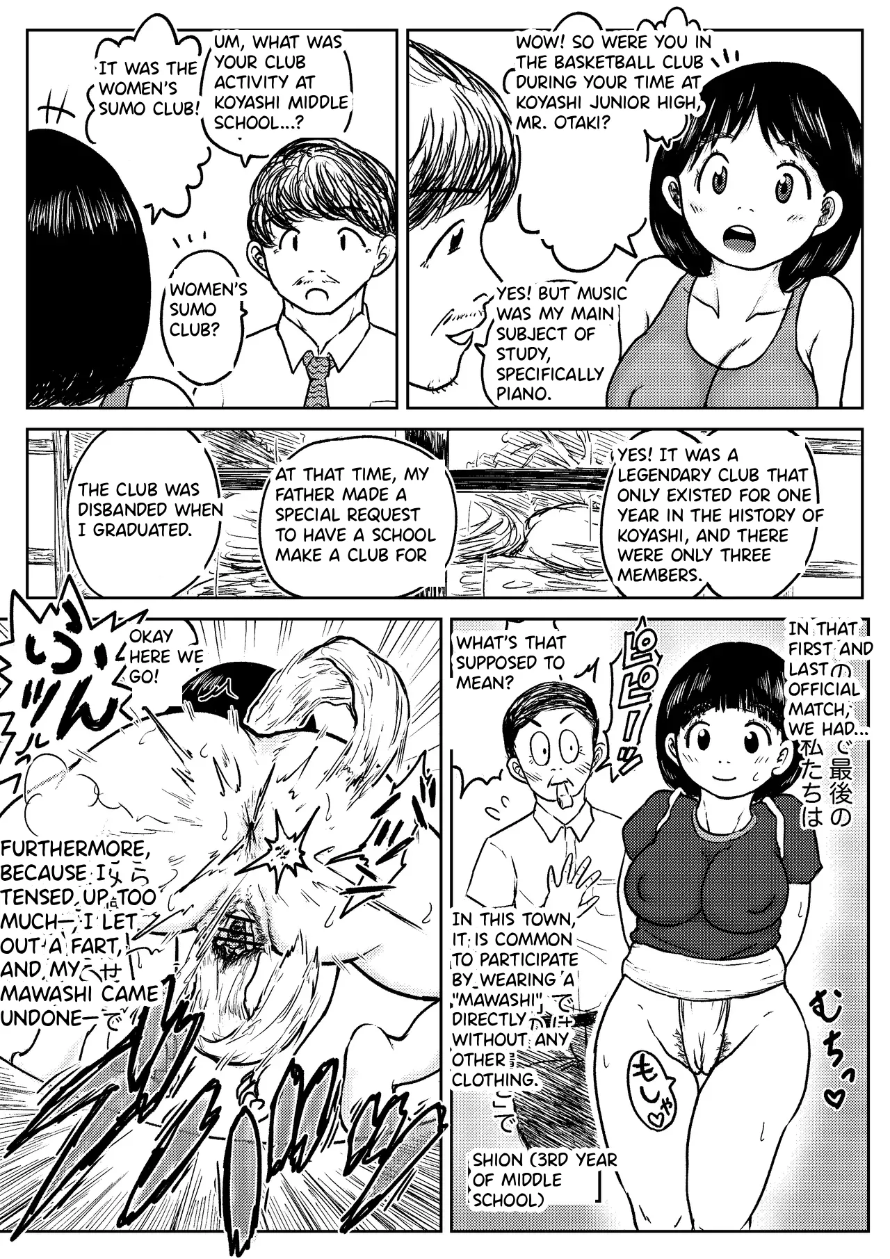 Manga Page 7