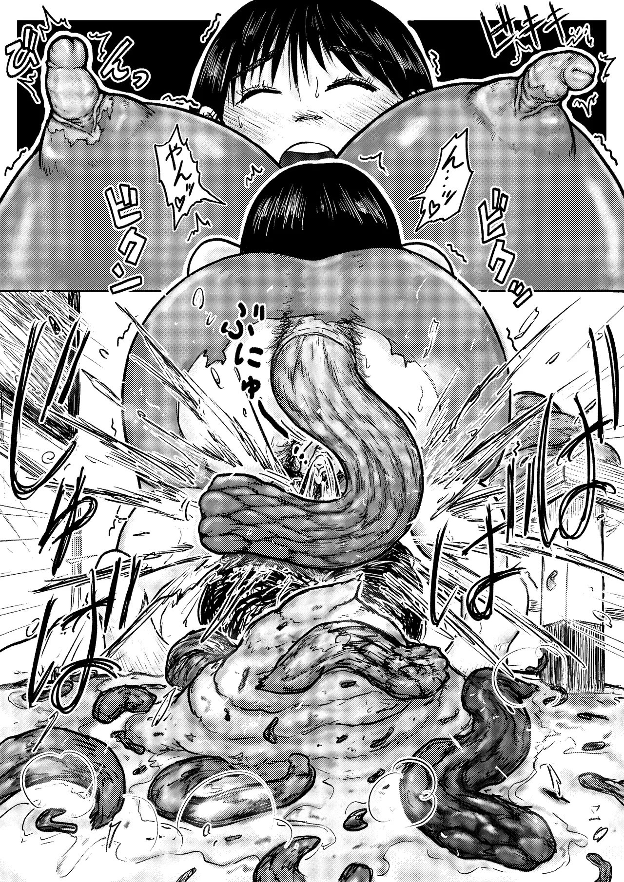 Manga Page 19