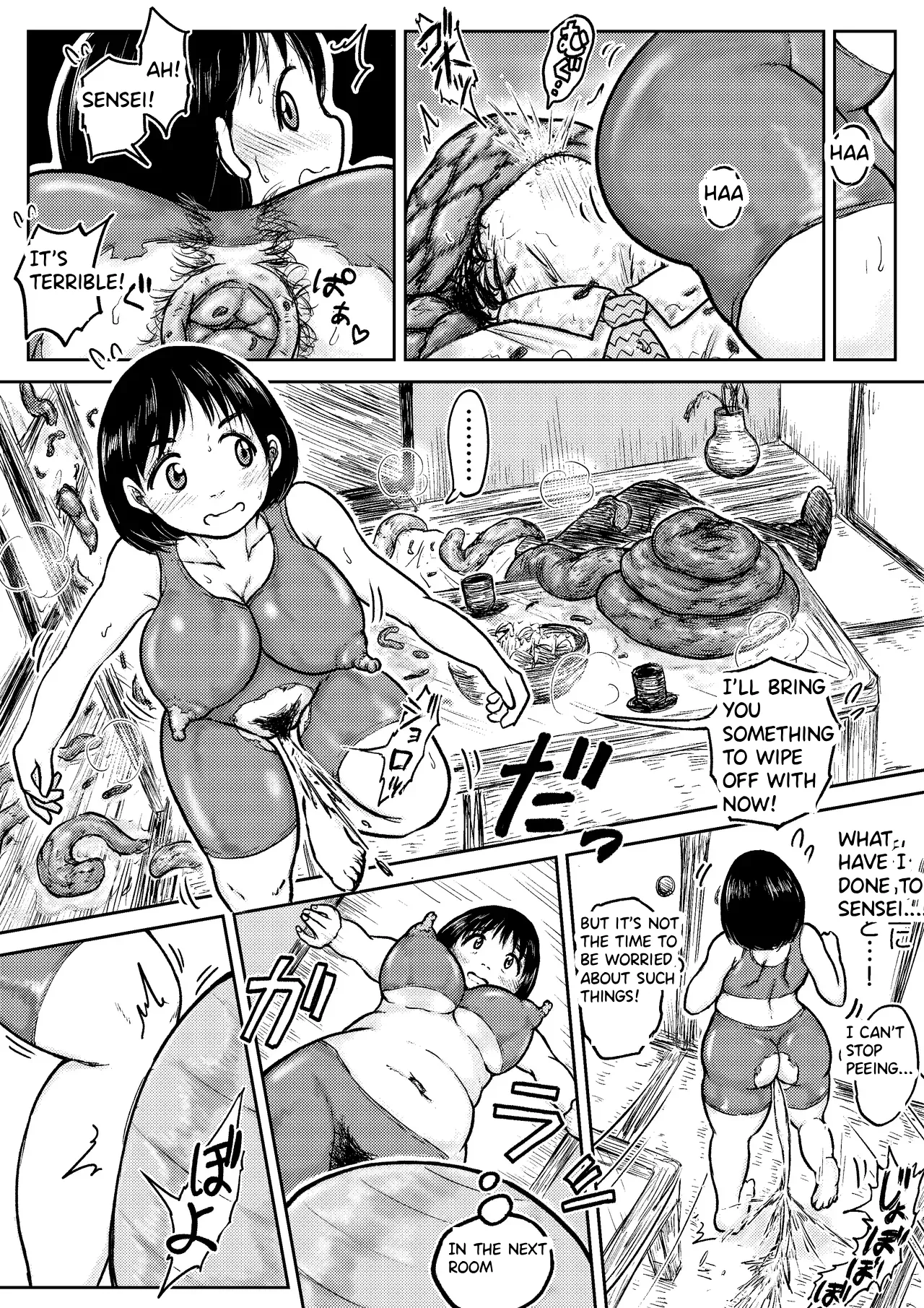 Manga Page 20