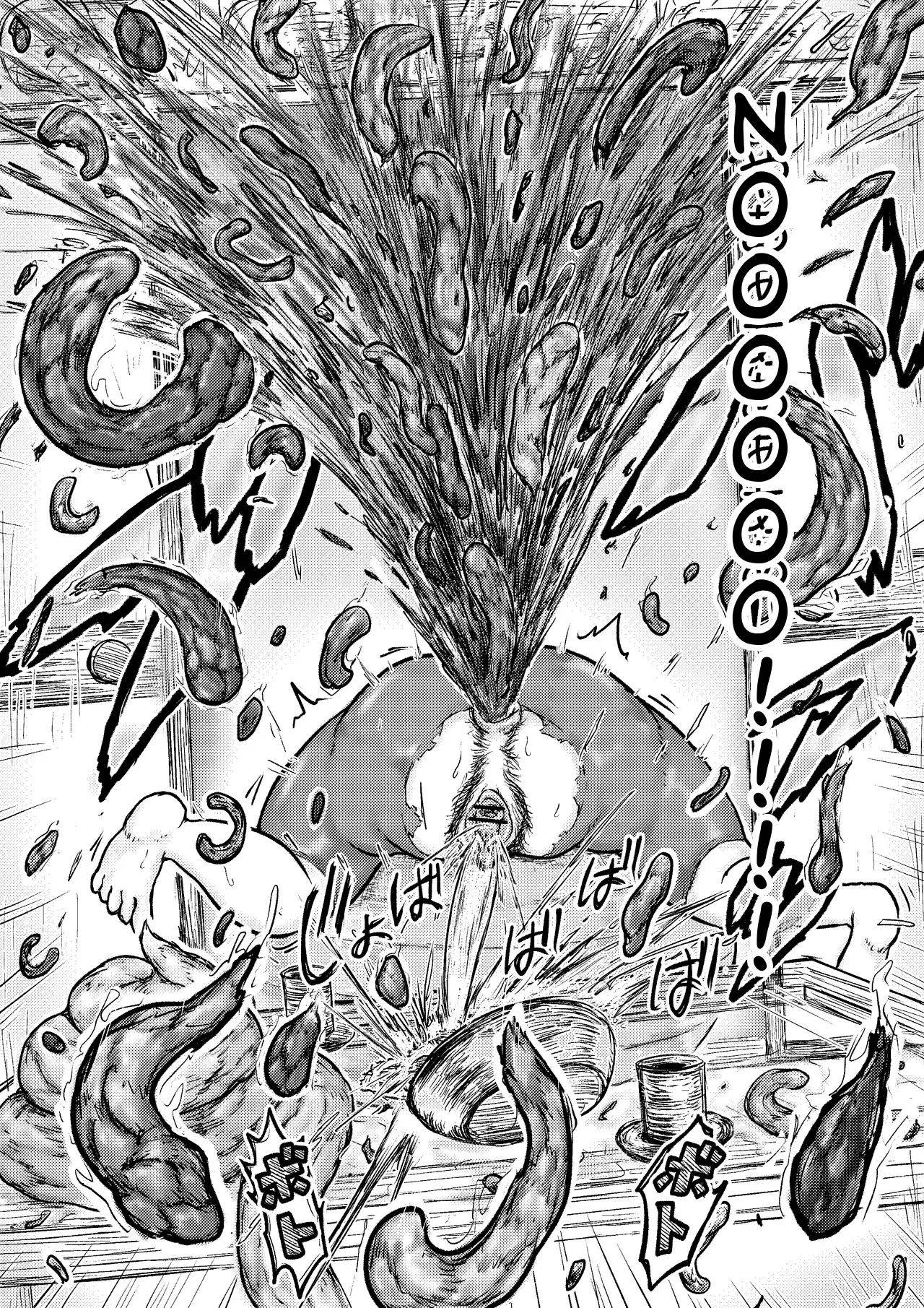 Manga Page 22