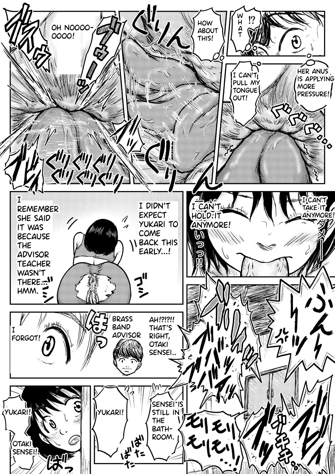 Manga Page 31