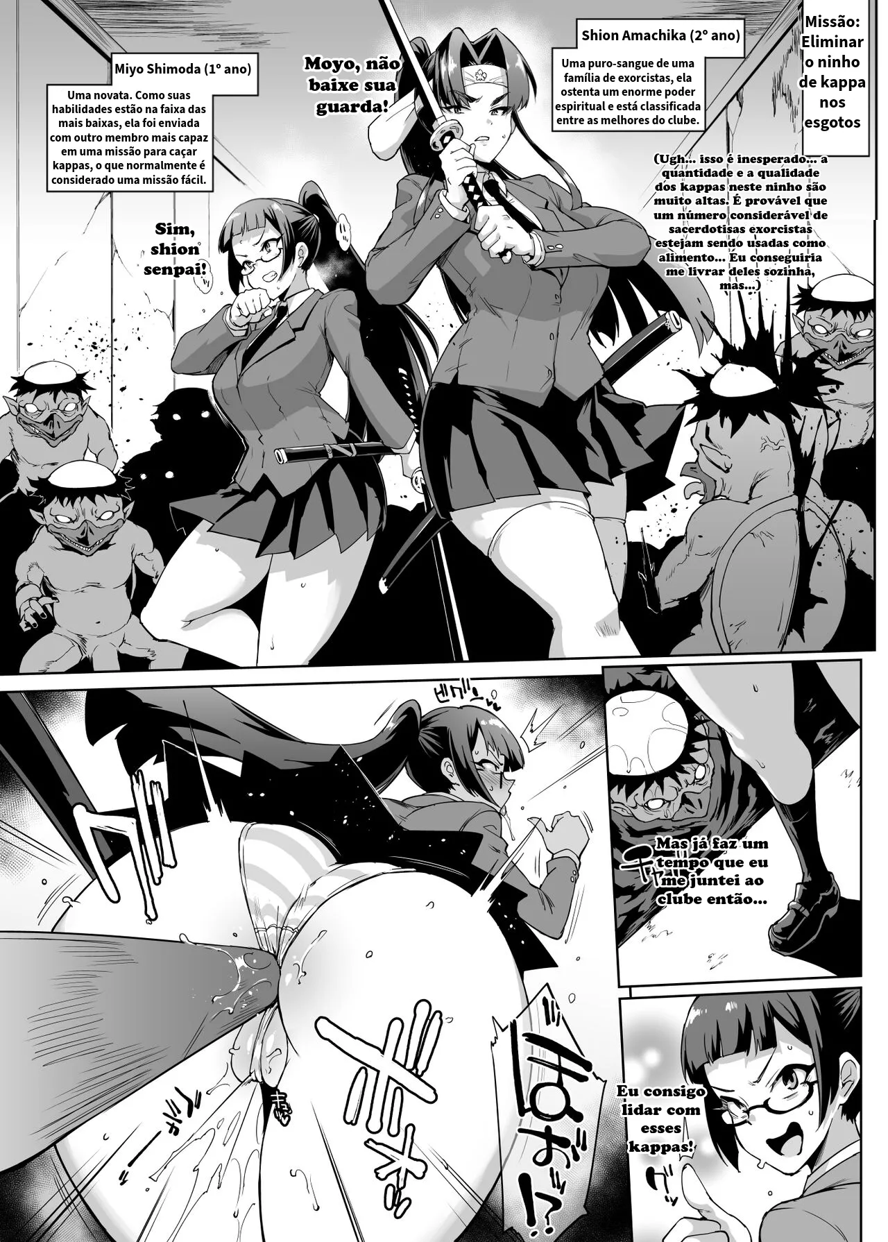 Manga Page 13