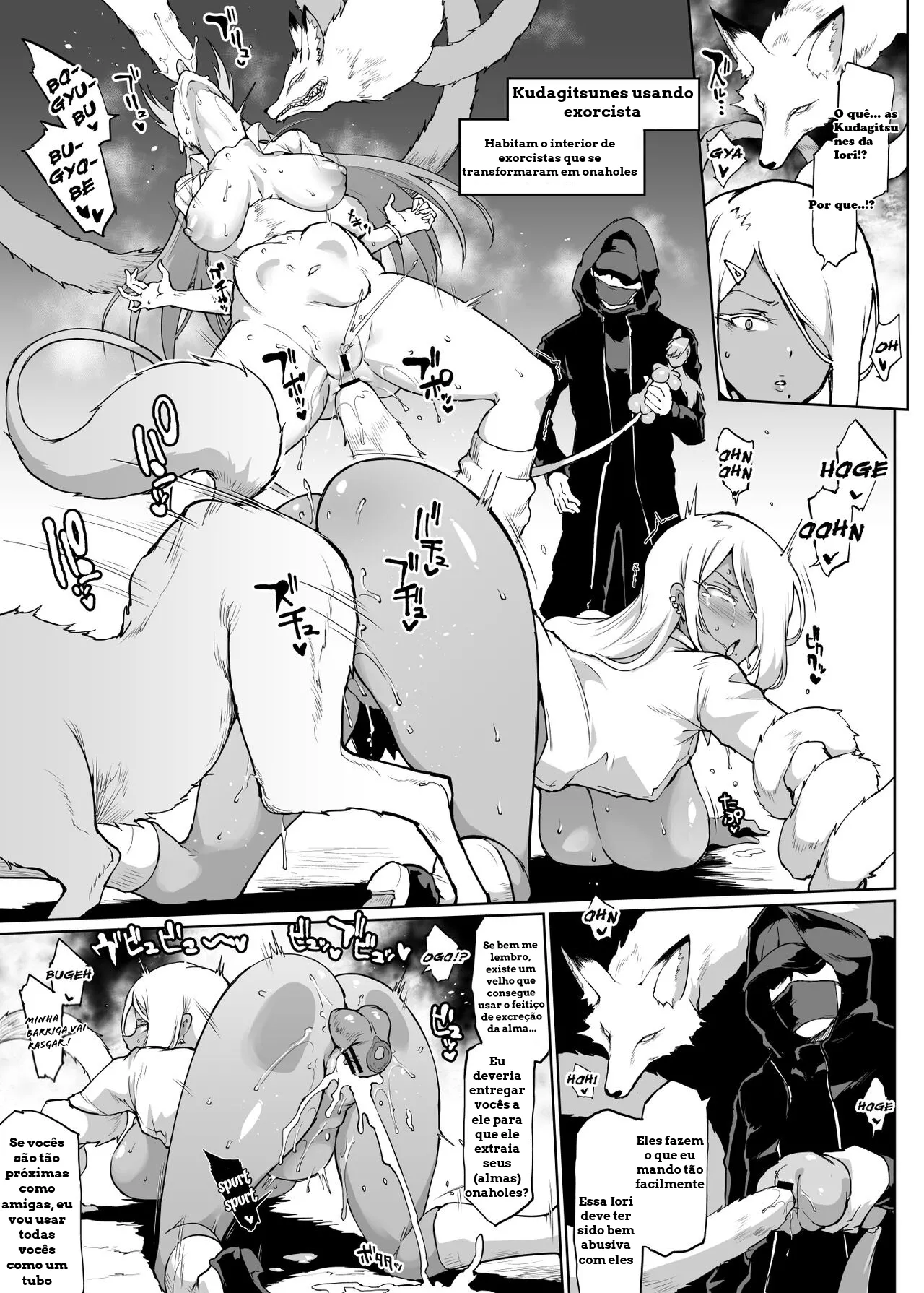 Manga Page 43