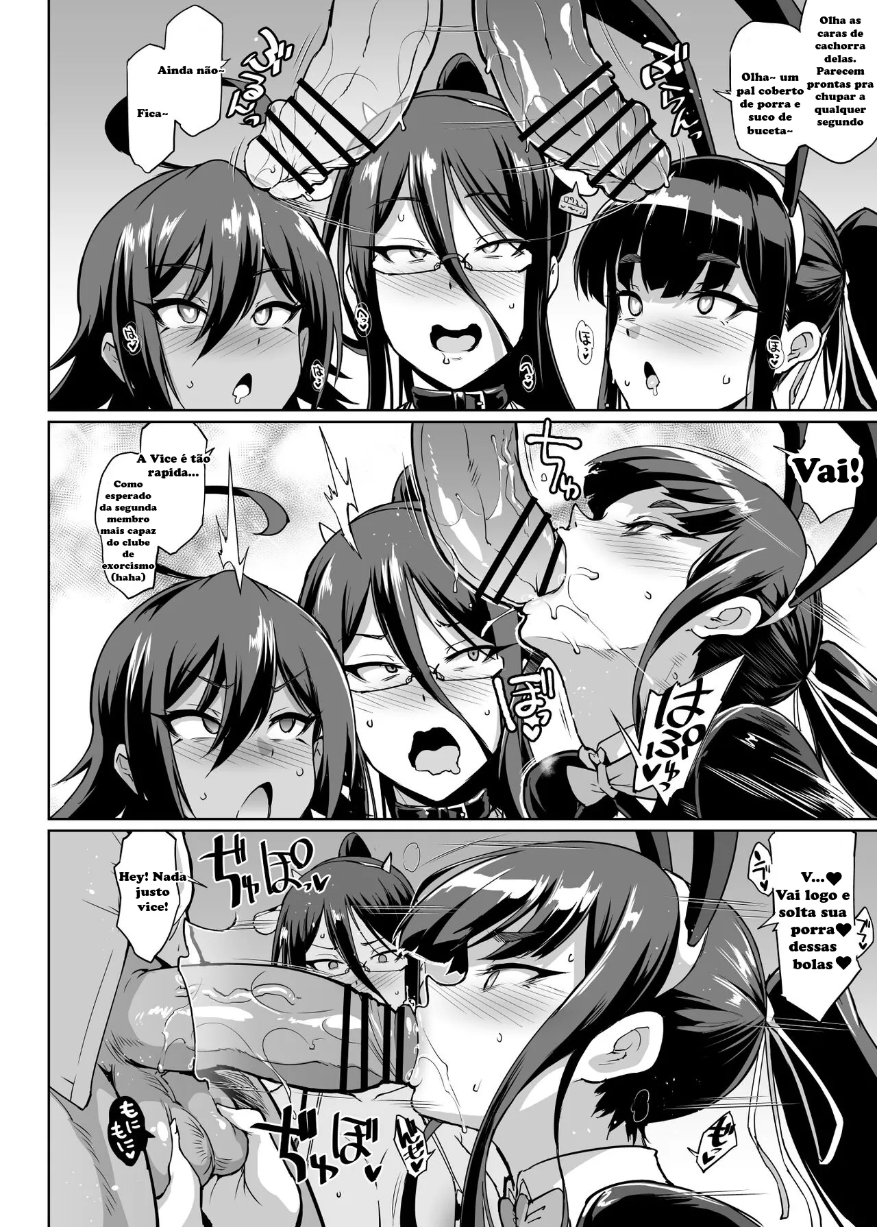 Manga Page 52