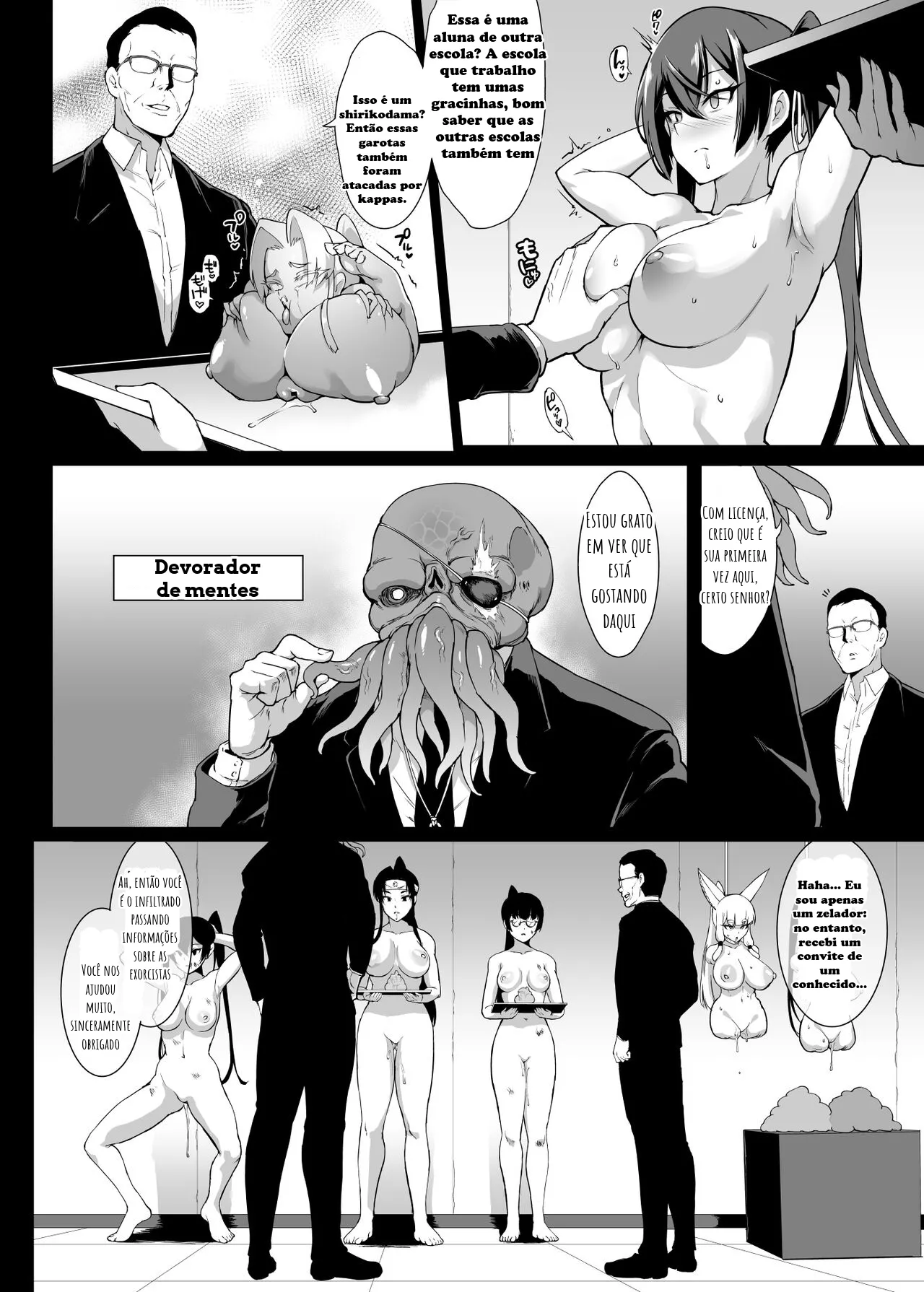 Manga Page 72