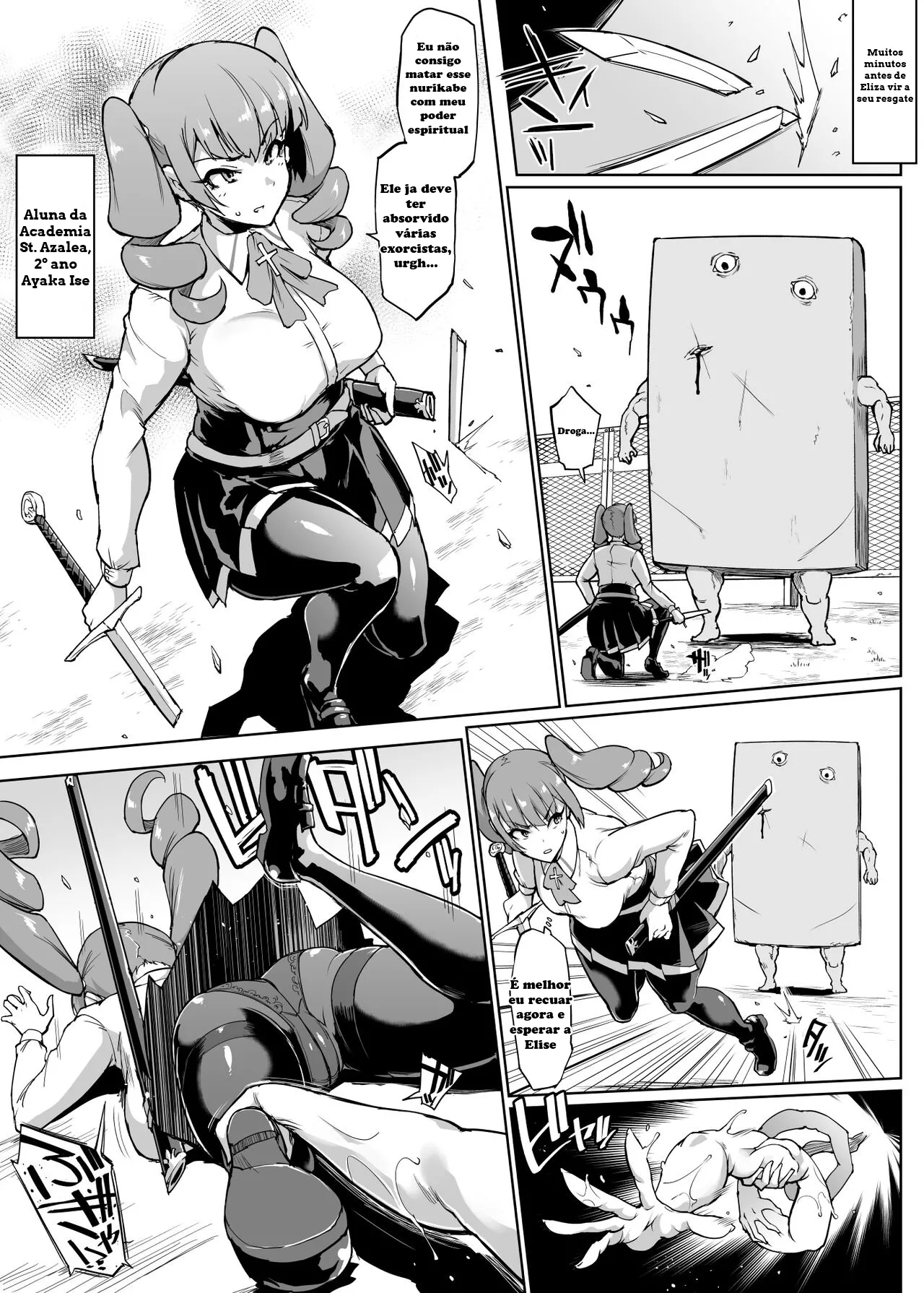 Manga Page 105